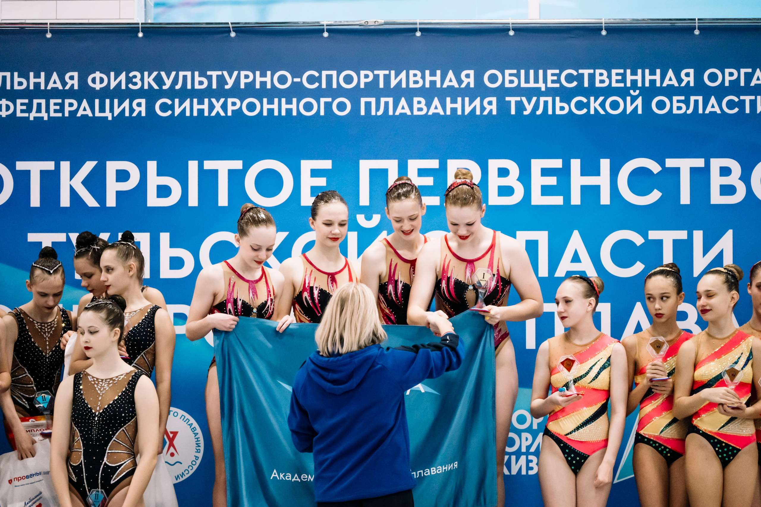 Открытое первенство ТО по синхронному плаванию. Декабрь, 2025. Спортивный фотограф в Туле и Тульской области. Файсханова Фото Спорт