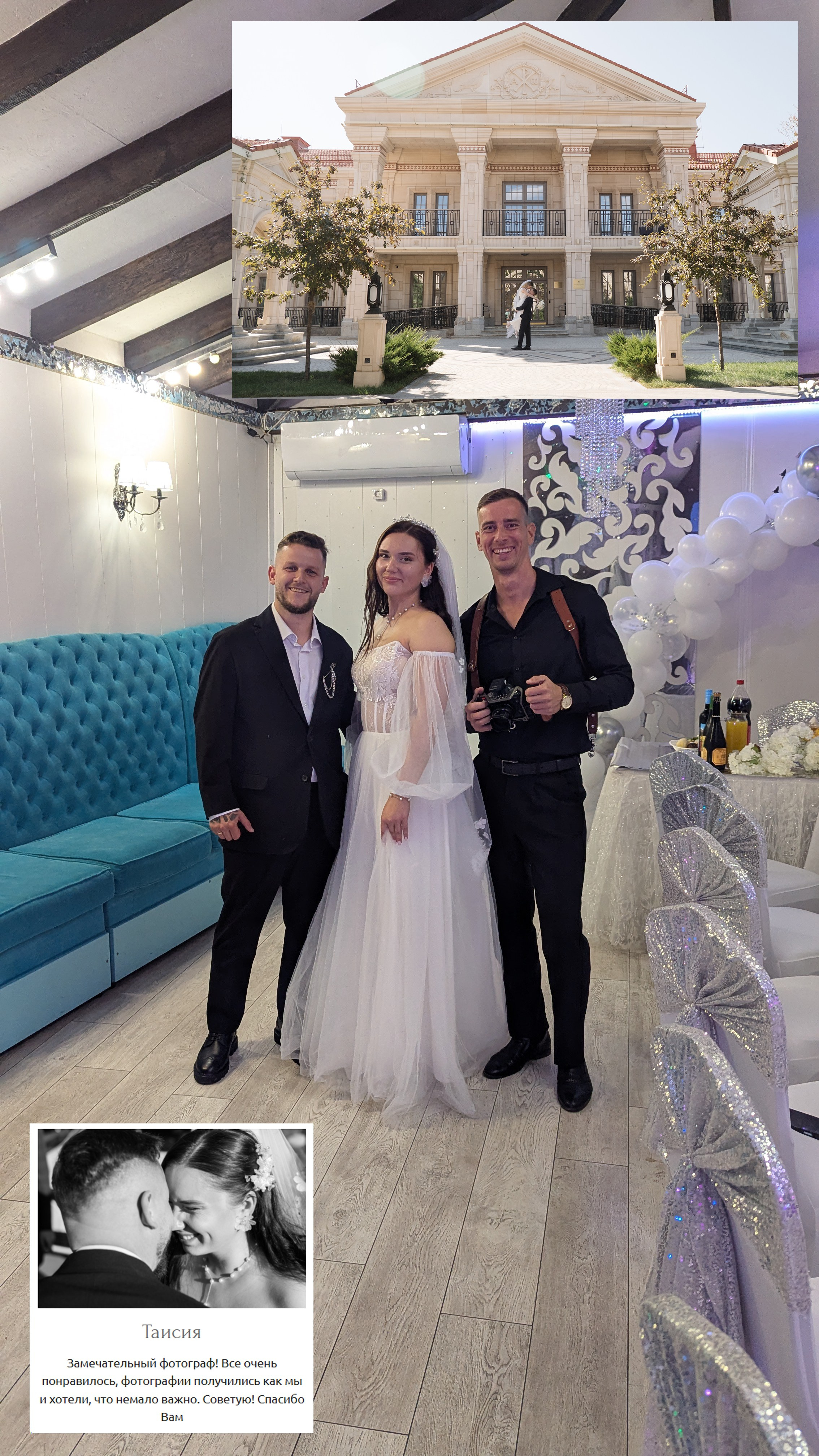 Селфи с моими моделями. Профессиональная фотосъемка в Крыму. Натуральные эмоции и живые кадры. Забронируйте дату прямо сейчас!