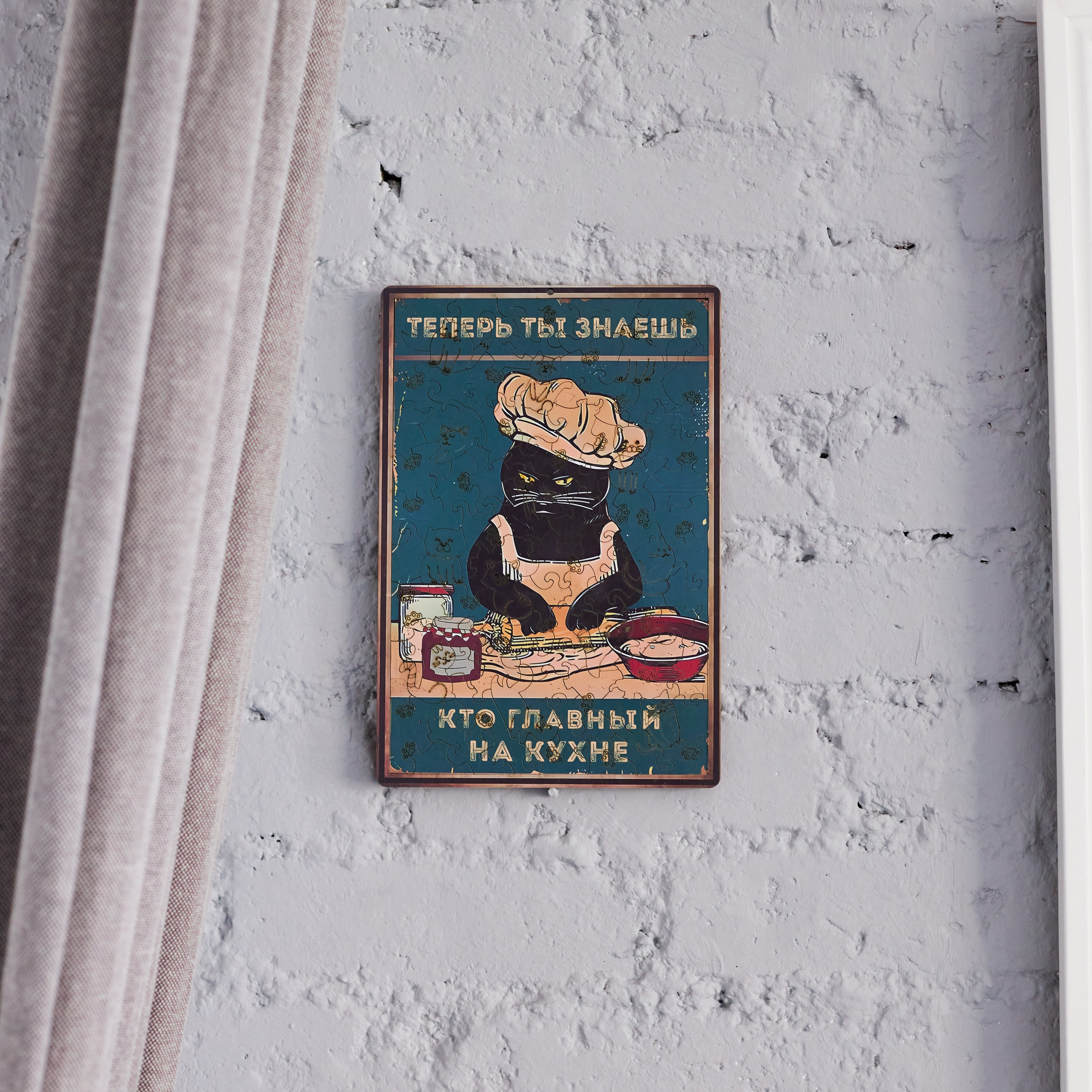 Пазлы-постеры. Фотограф Екатеринбург Анастасия Жерновская | Маркетплейсы и нейрофото