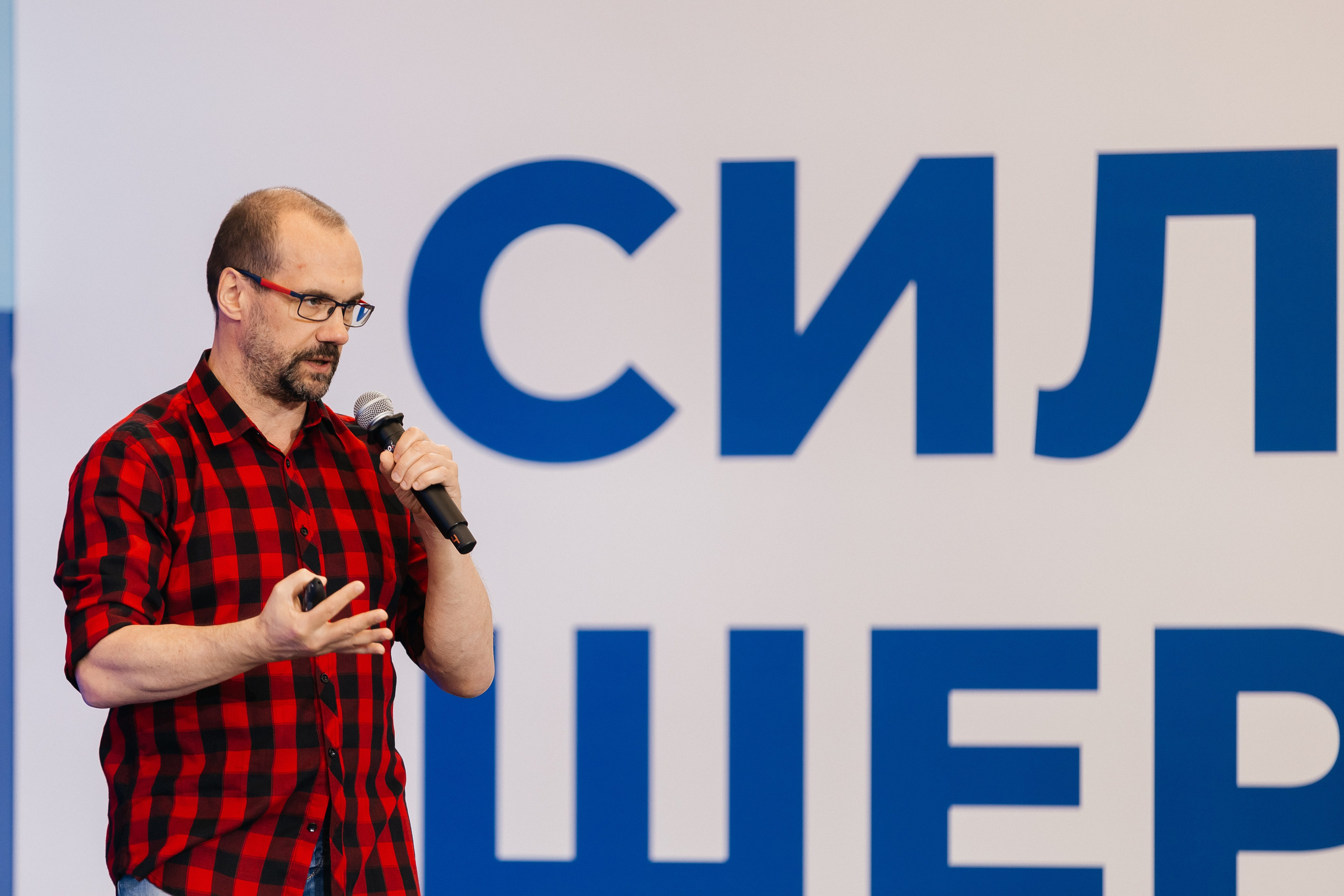 II Всероссийский горнолыжный форум «Сила гор. Шерегеш». Фотограф Кемерово | Сергей