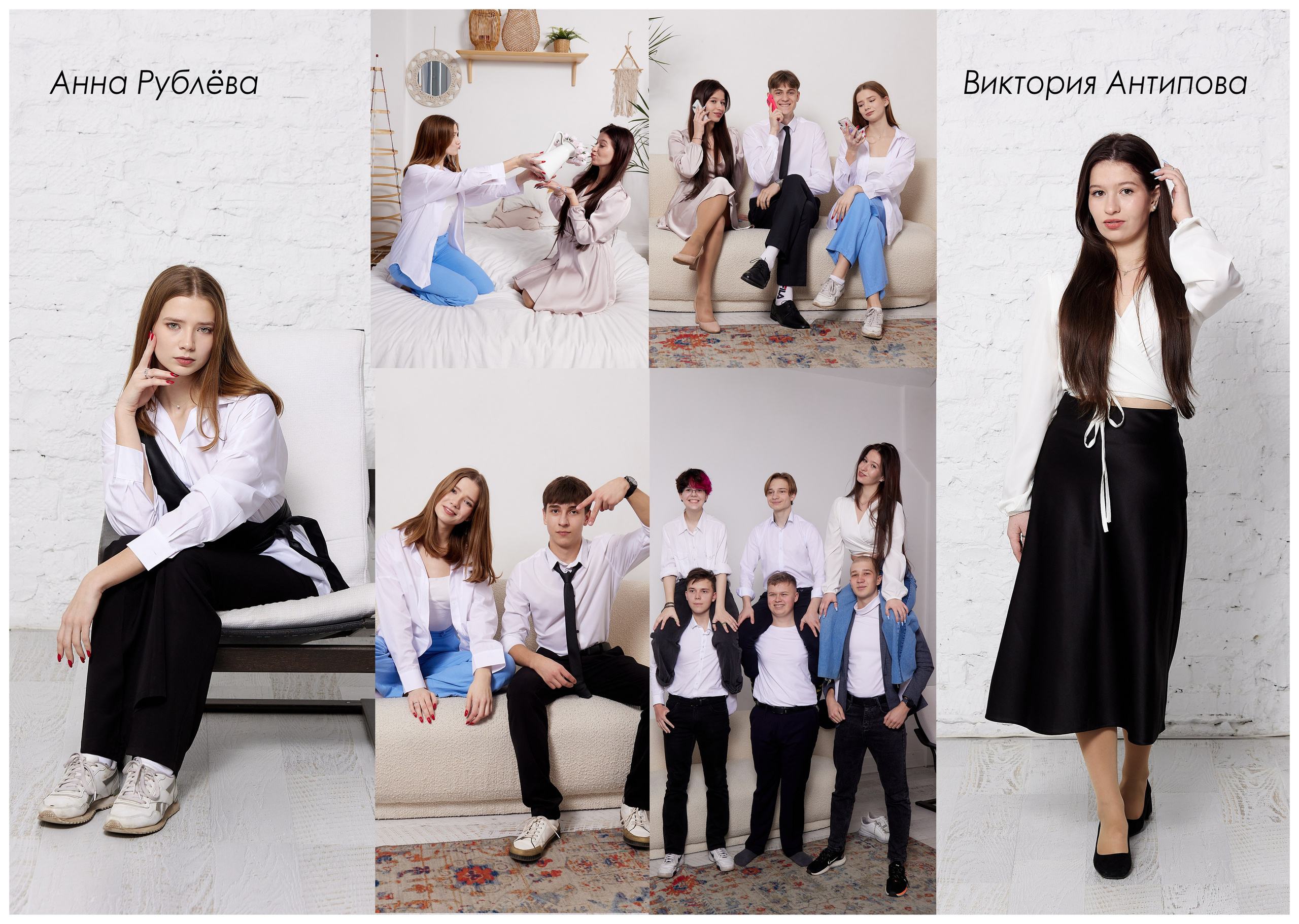 Школа 08. Детская выездная фотостудия