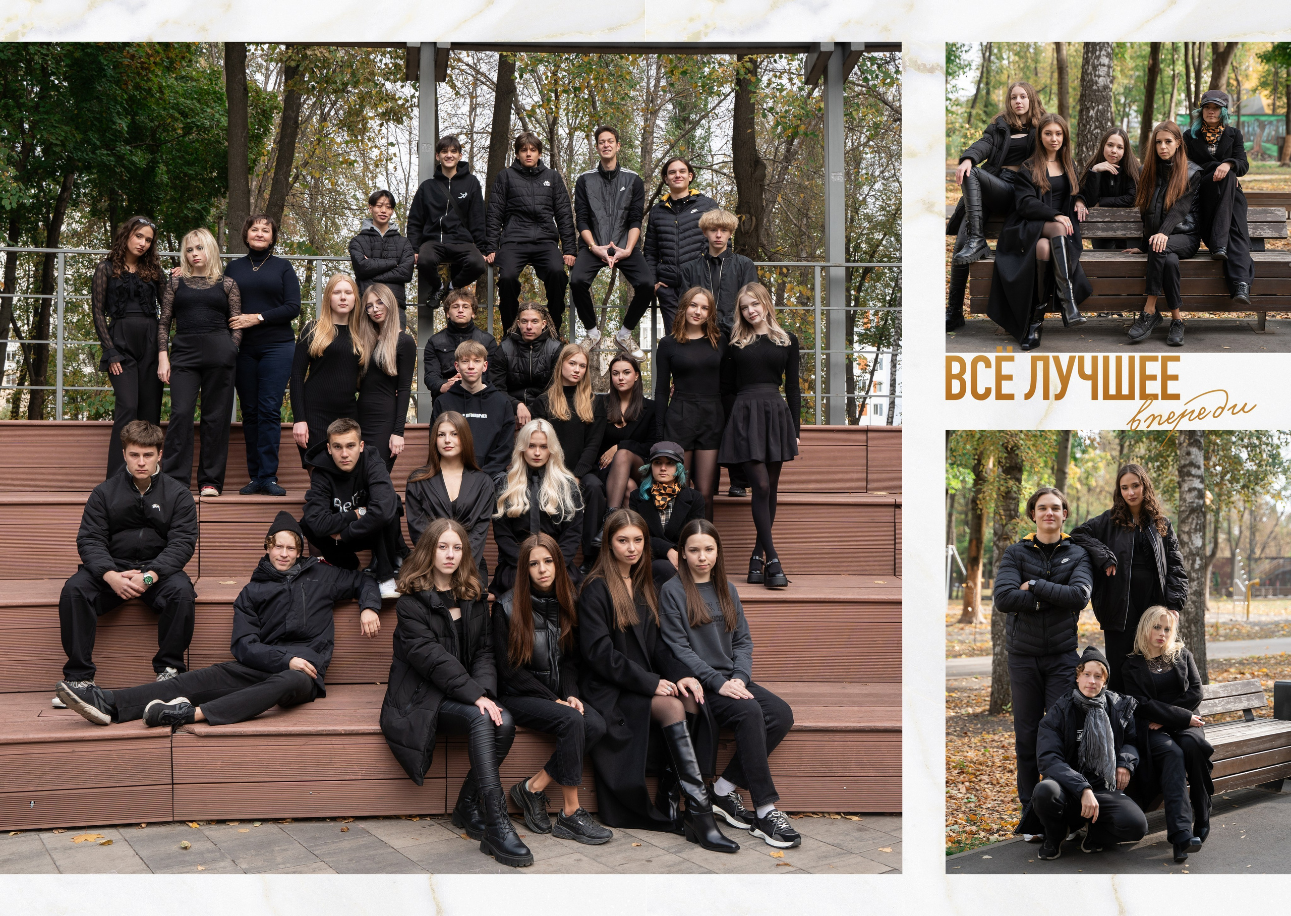 Альбом 8-10 разворотов. Школьный фотограф Дмитрий Берёзин