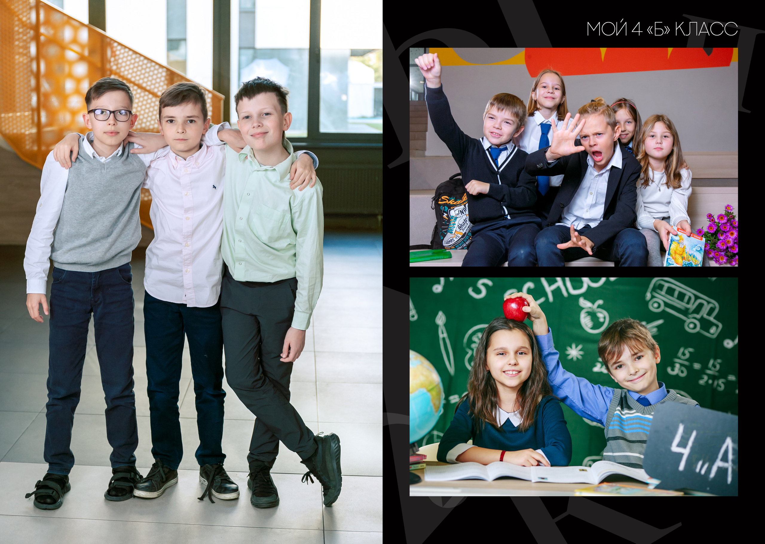 Общие альбомы для школы. Выпускные альбомы в Минске, фотоальбом в школу и детский сад