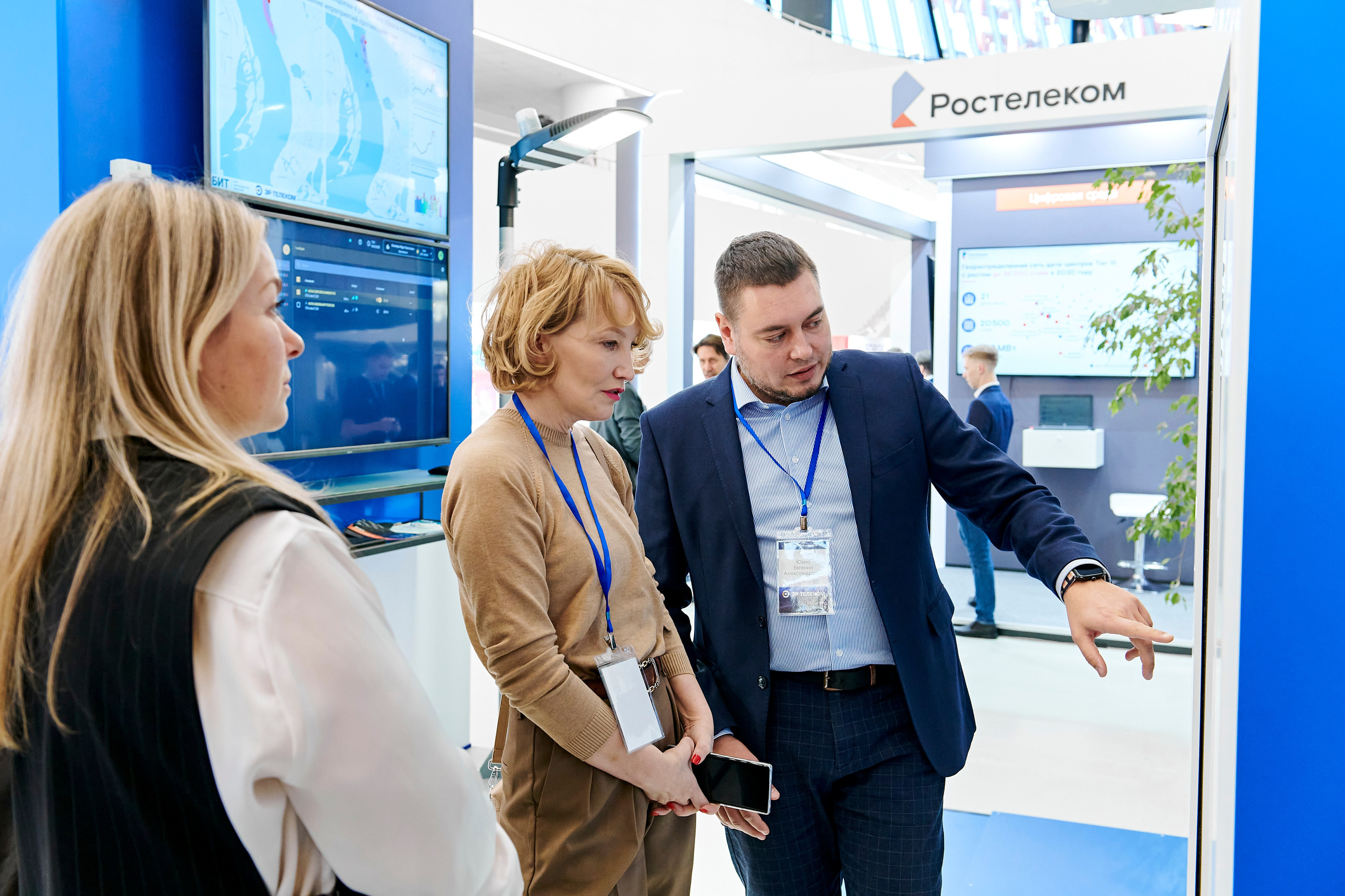 IT Форум будущего. Фотограф Постольник Дарья