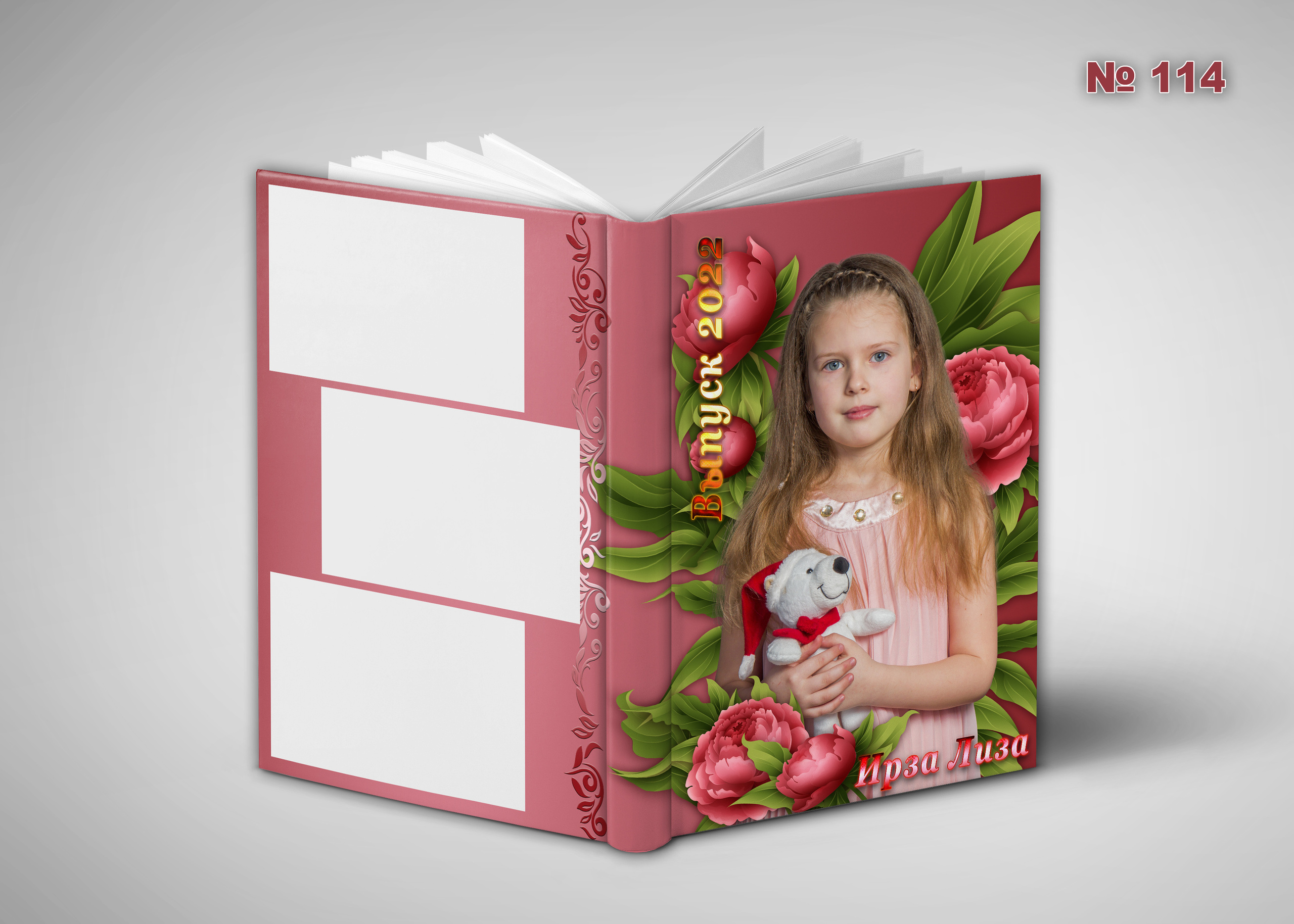 Д\с обл. Эконом. Фотосъемка в детском саду и школе. Фотоальбомы и фотокниги ВЫПУСКНИК