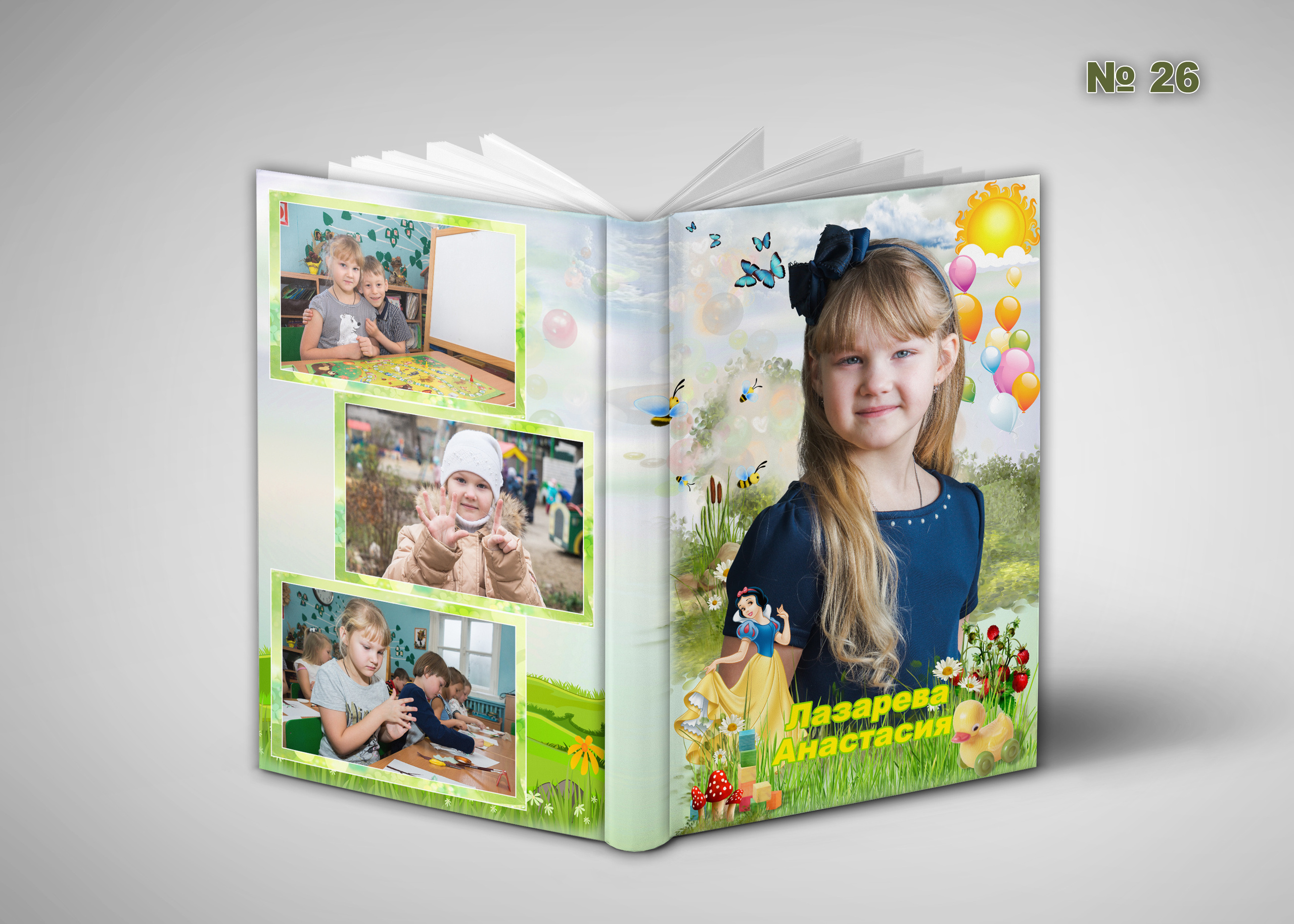 Д\с обл. Эконом. Фотосъемка в детском саду и школе. Фотоальбомы и фотокниги ВЫПУСКНИК