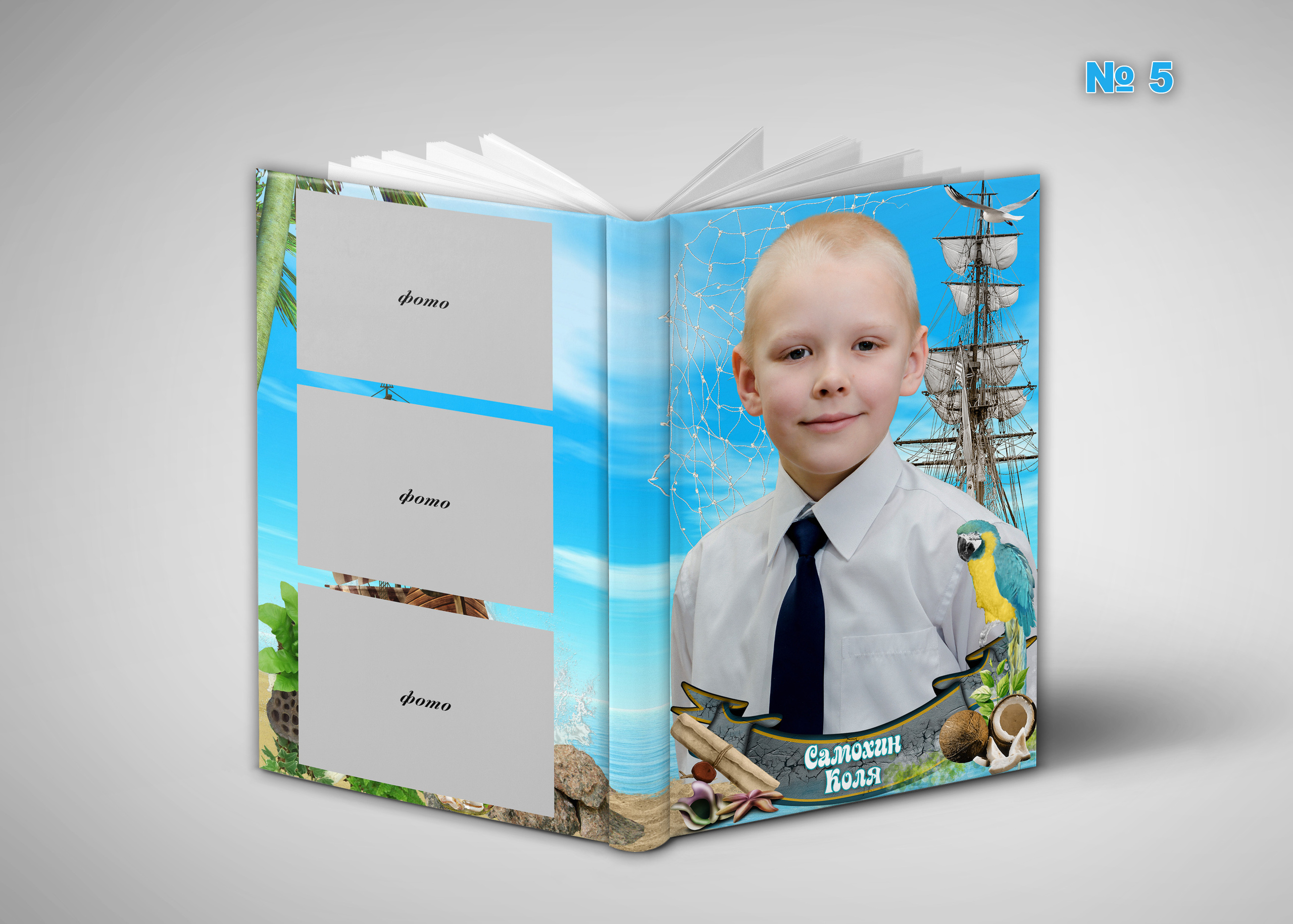 Д\с обл. Эконом. Фотосъемка в детском саду и школе. Фотоальбомы и фотокниги ВЫПУСКНИК