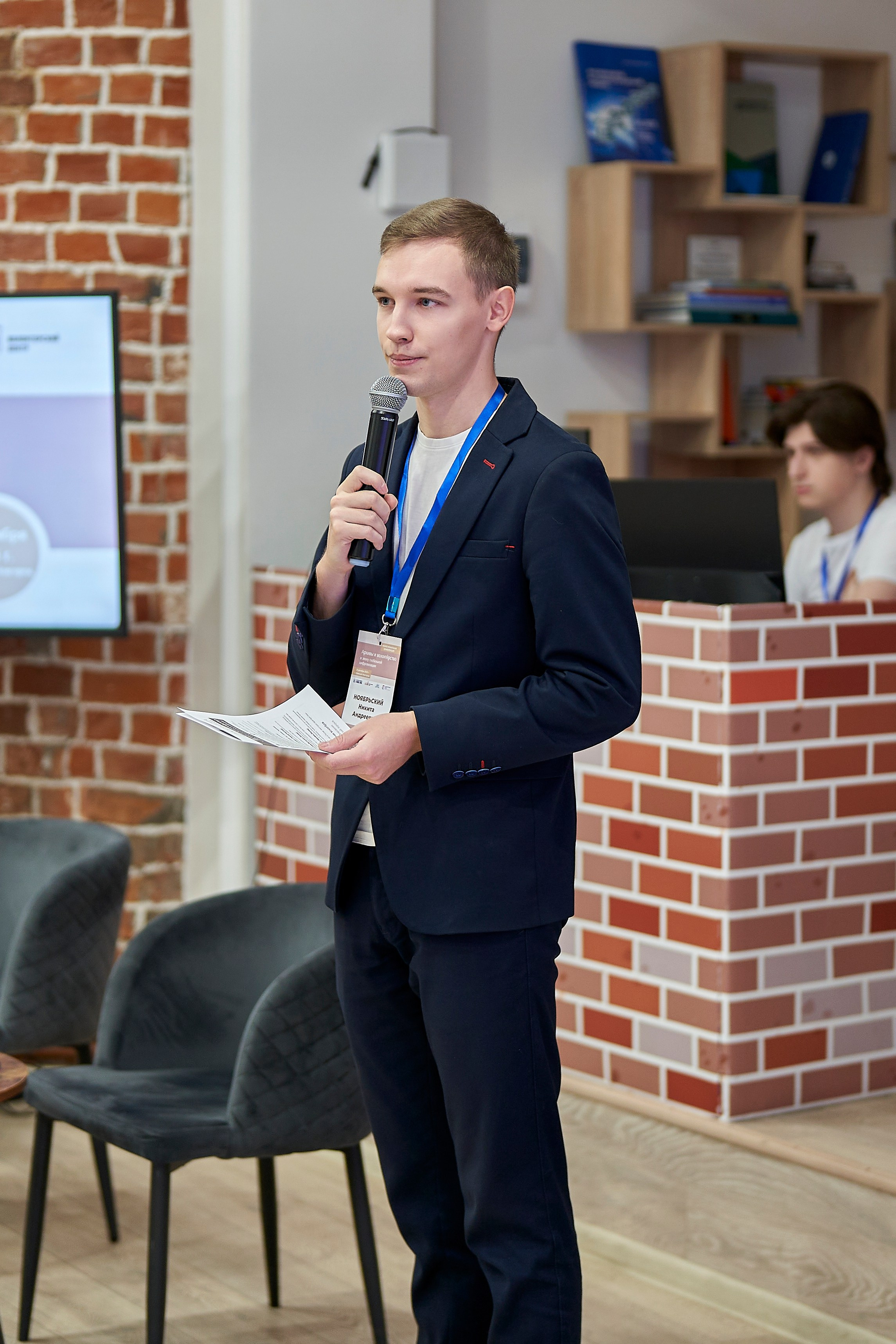 Межрегиональная конференция «Архивы и волонтерство в эпоху глобальной цифровизации». Репортажный фотограф Вилянов Евгений. Нижний Новгород