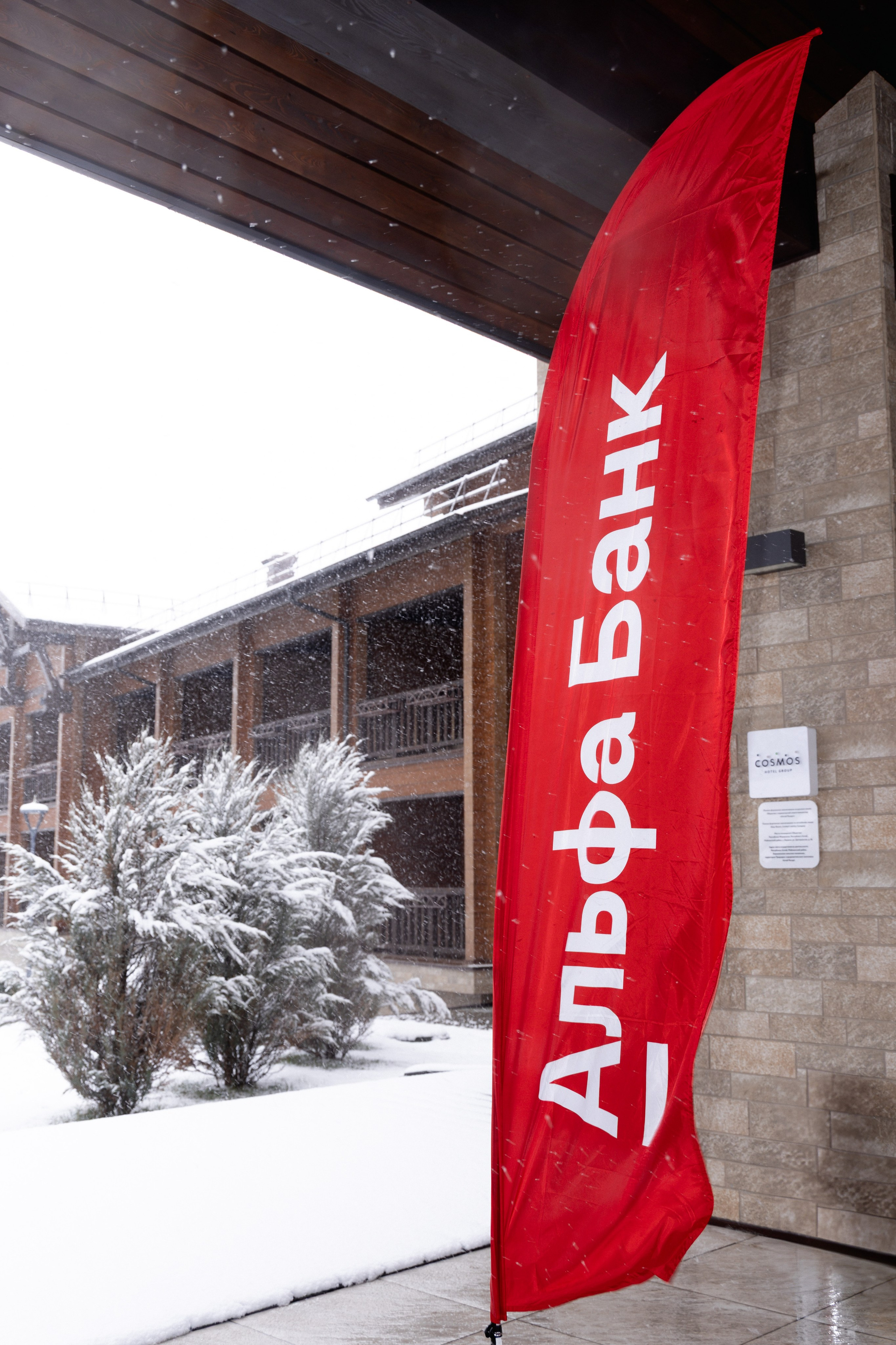 Альфа Банк | Алтай. Репортажный фотограф Сурков Артем Москва