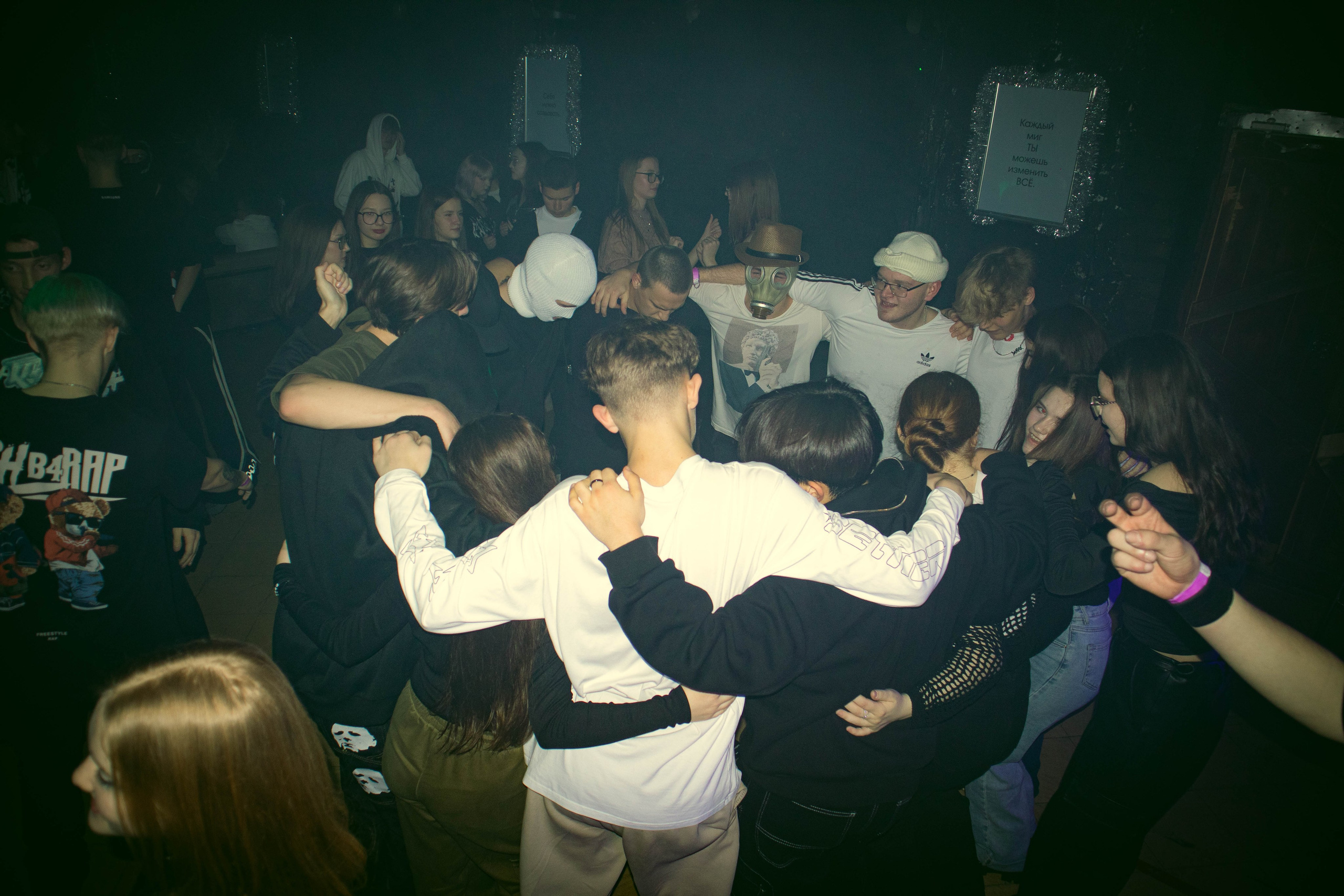 MOSHPIT. Фотограф и видеограф в Бугульме Аня Трутнева