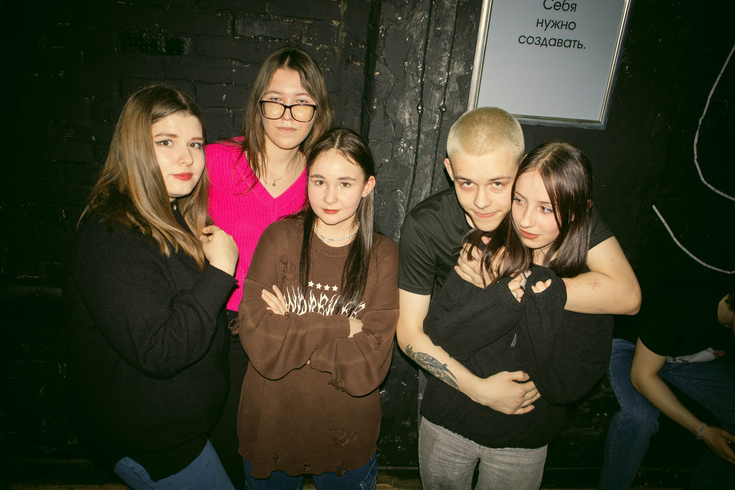 MOSHPIT. Фотограф и видеограф в Бугульме Аня Трутнева