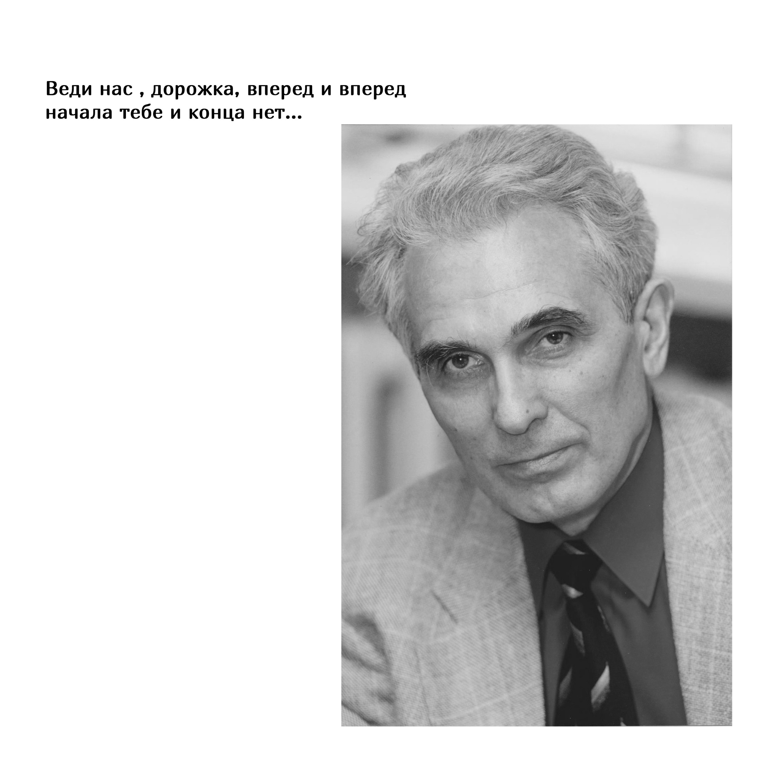 Фотокнига Премиум