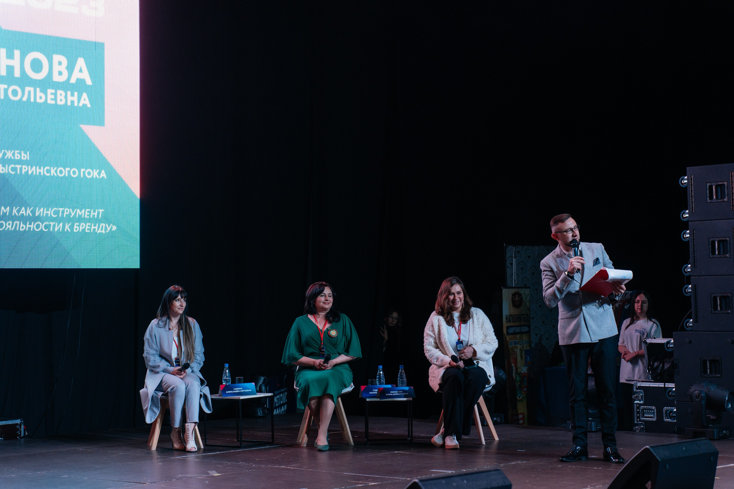 ЭКСПО. Свадебный Фотограф Чита Малахов Филипп