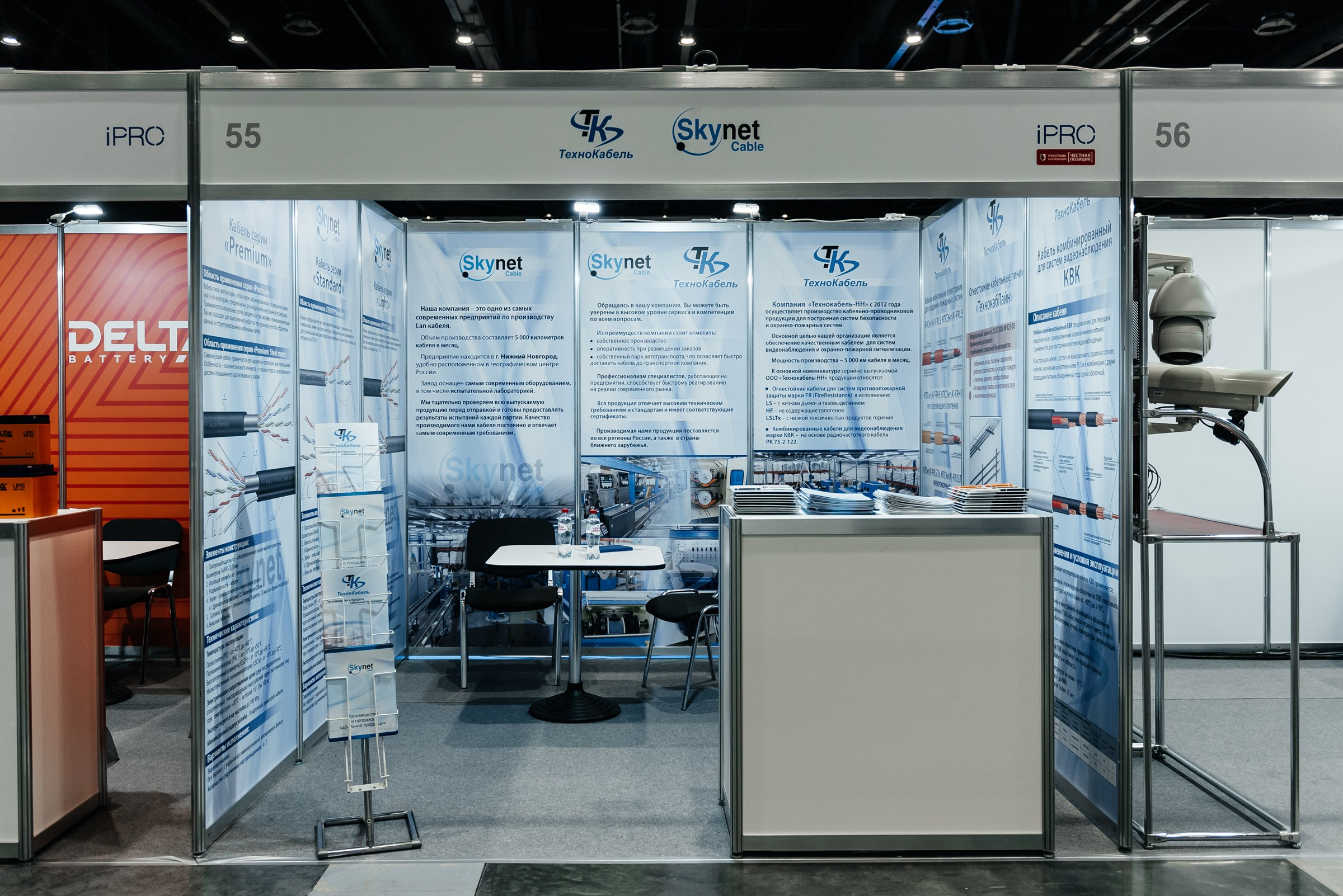 фотосъёмка выставочных стендов в Экспофоруме
