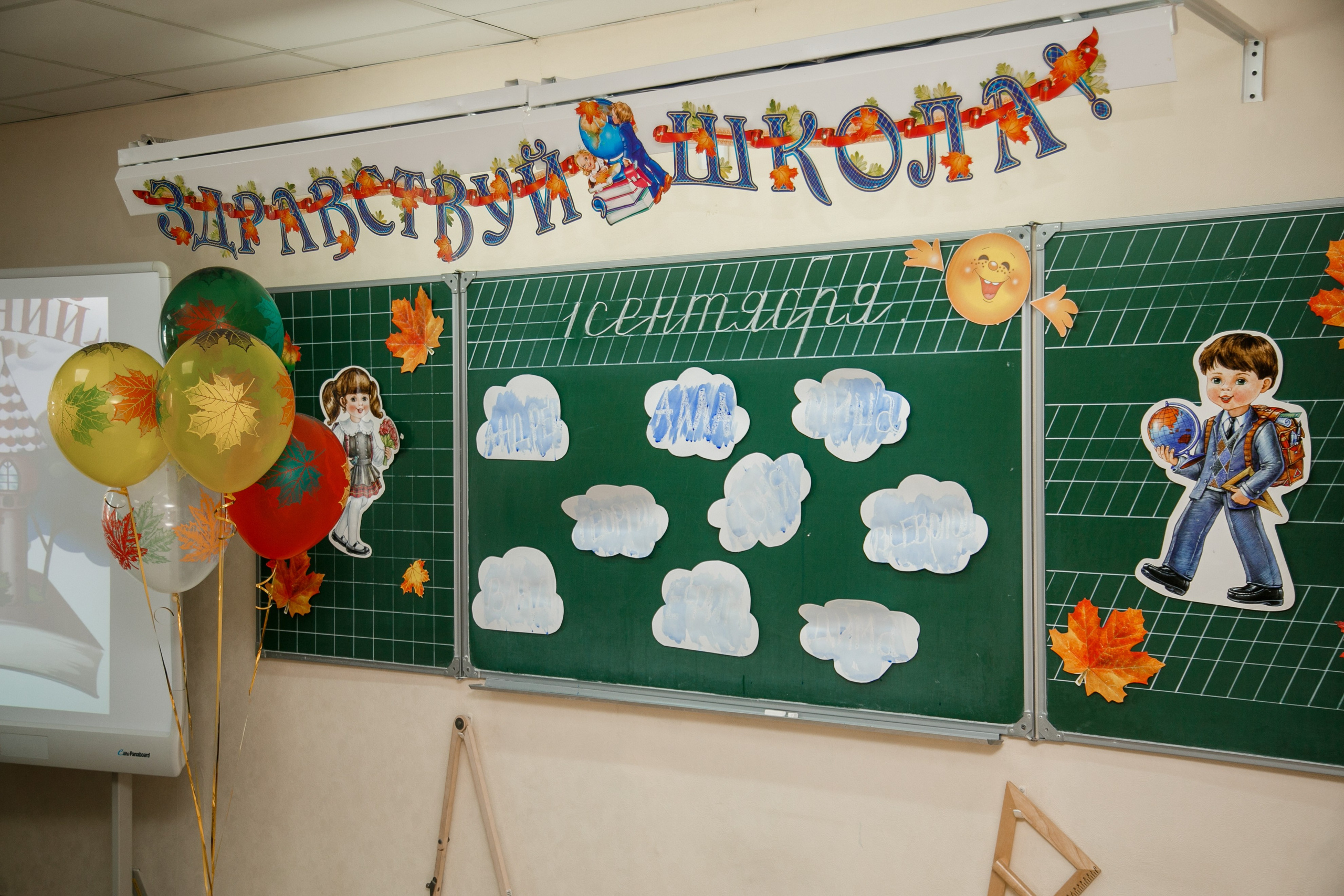 1 класс. Репортажный фотограф Борис Геер