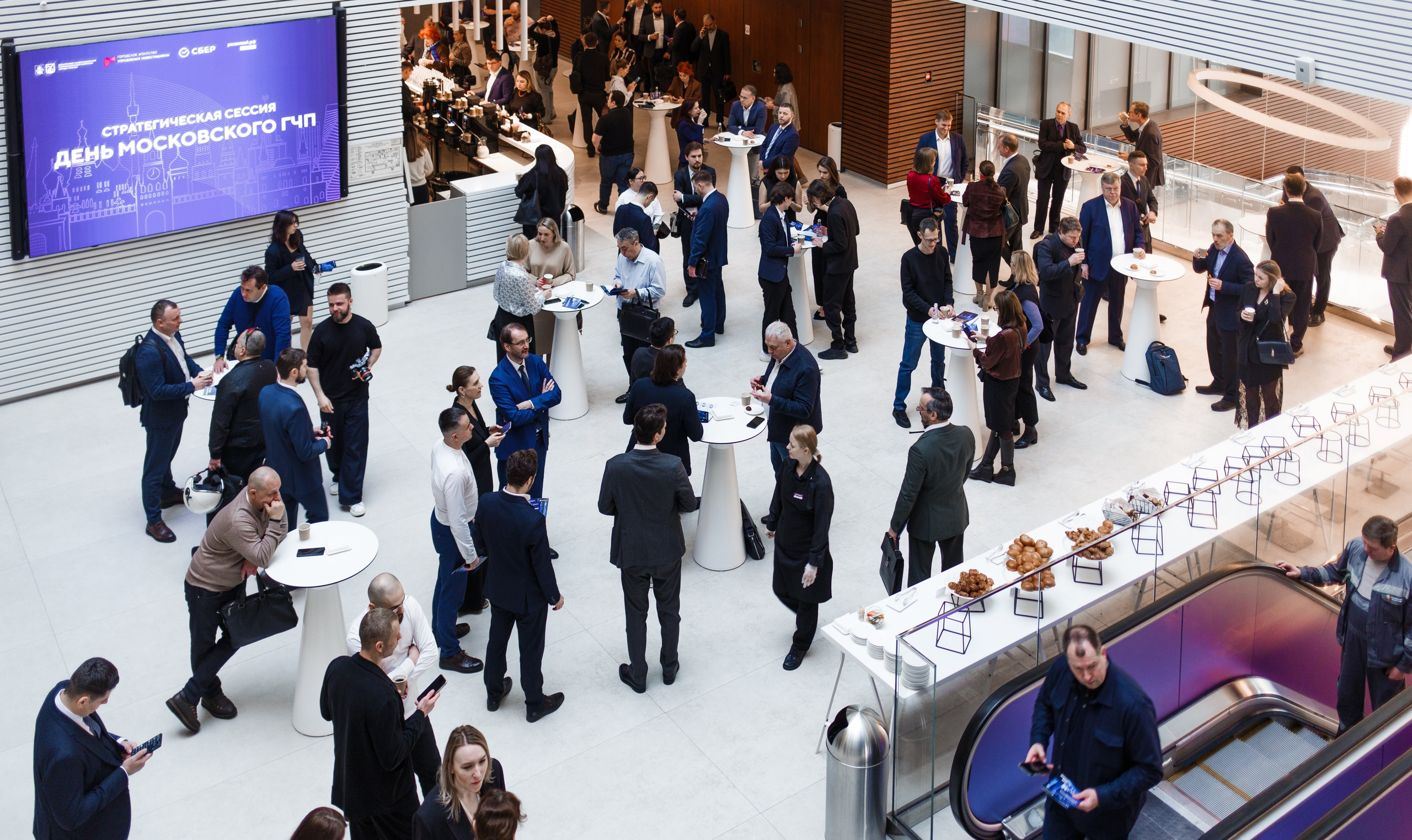 Фотосъемка конференции ГЧП в Сбер-сити. Репортажный фотограф Борис Геер