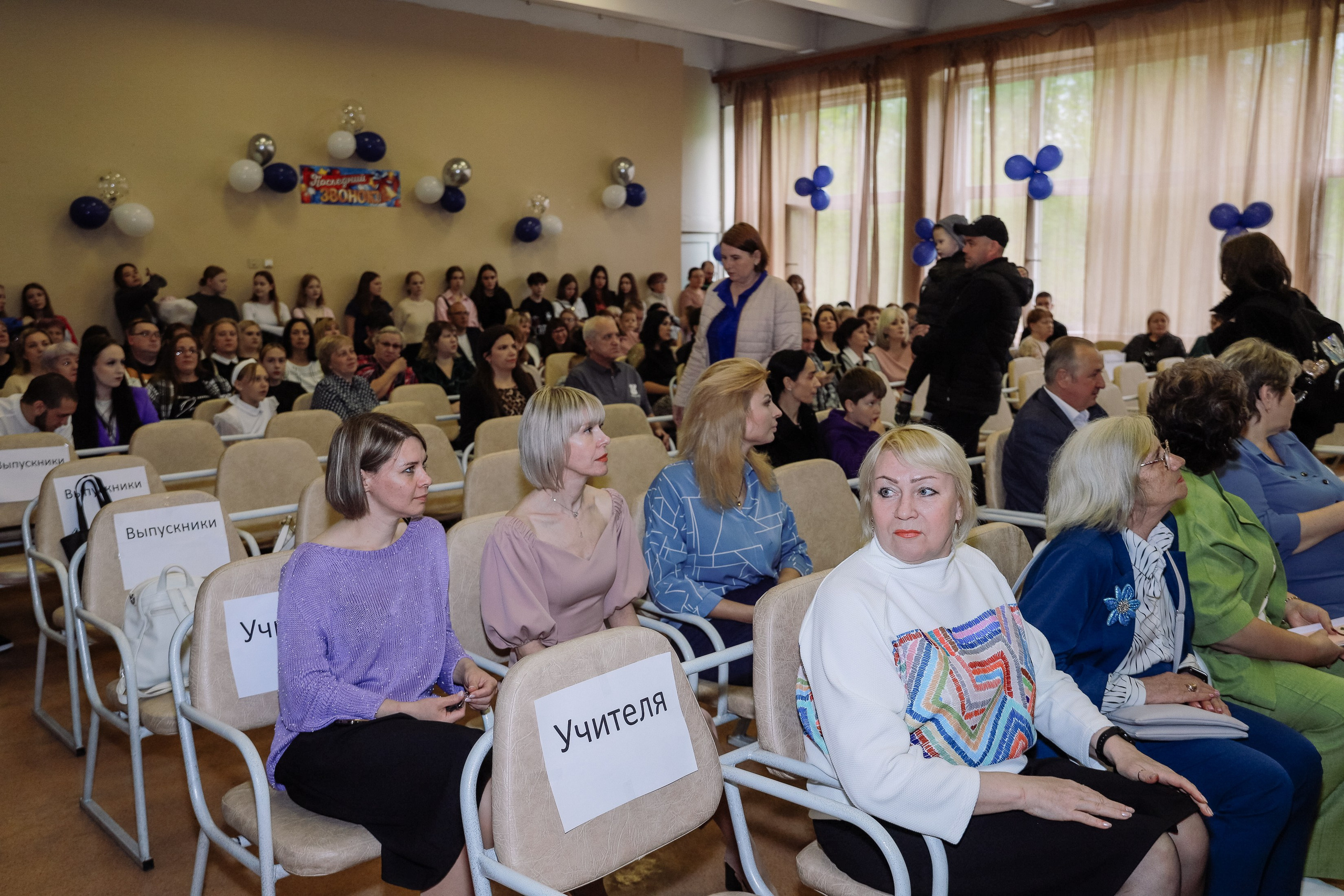 Последний звонок 9 кл № 26. Фотограф Юлия Мальцева