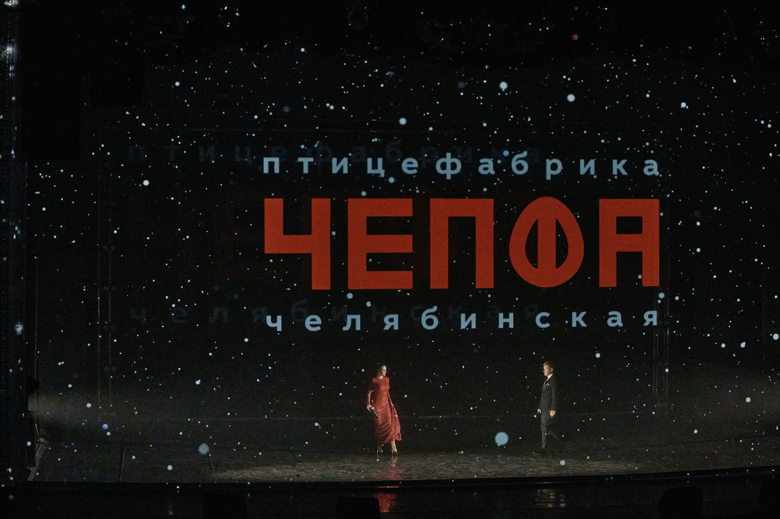 Корпоративные мероприятия. Фотограф в Челябинске — Дмитрий Носов