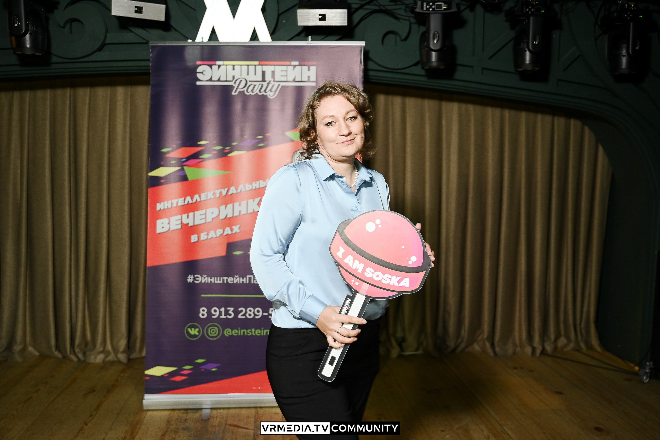 Ресторан «Мюнхен»: Эйнштейн Party