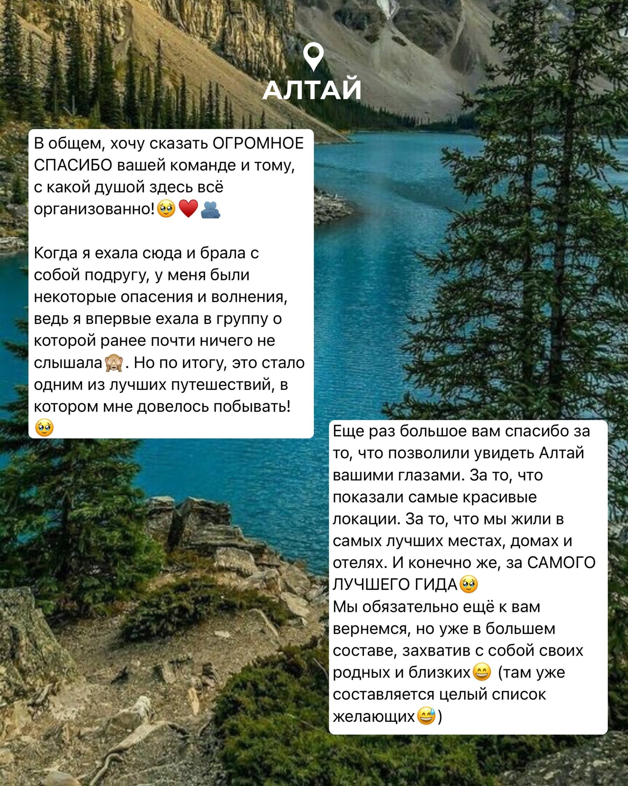 Rest Place — Авторские туры по России с комфортом | Корпоративные и индивидуальные туры | Камчатка, Мурманск, плато Путорана, Алтай, Байкал