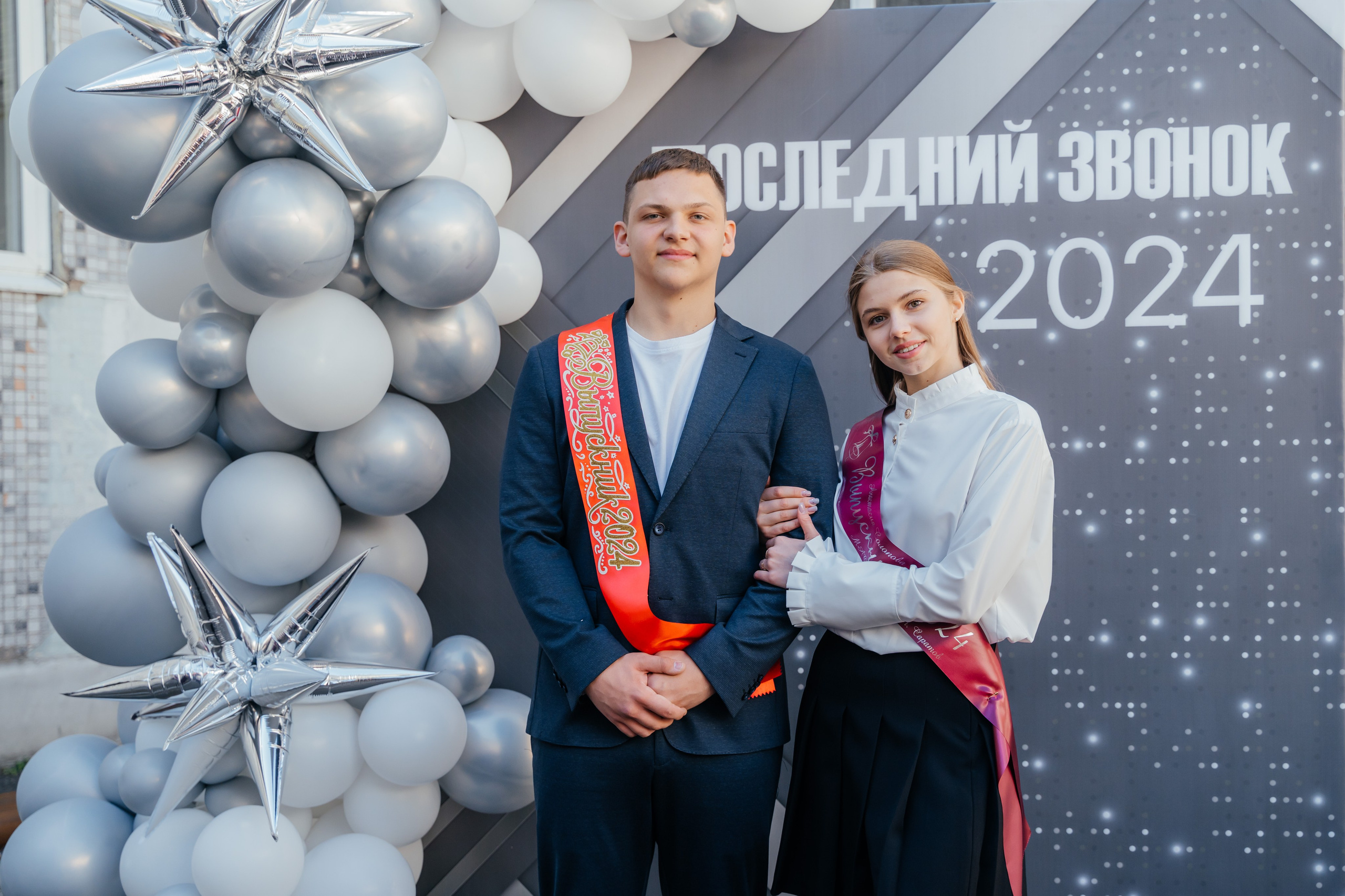 Последний звонок. Семейный фотограф в Саратове