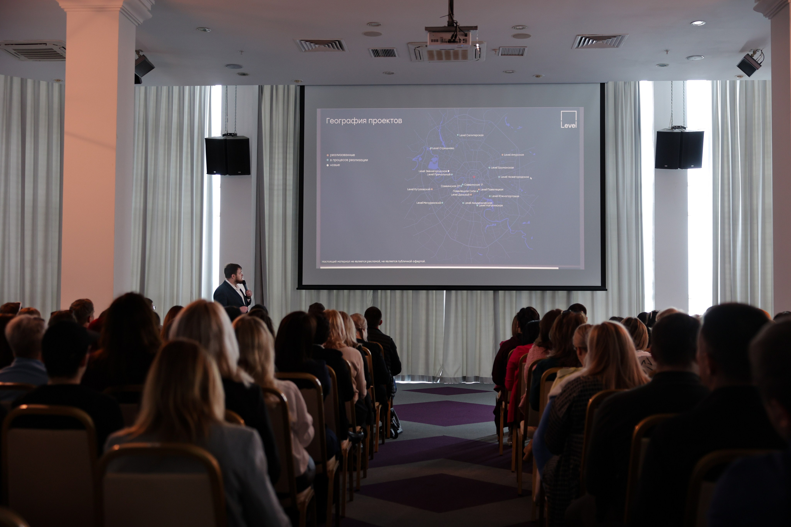 Конференция в Grand Hotel. Свадебный фотограф Астрахань