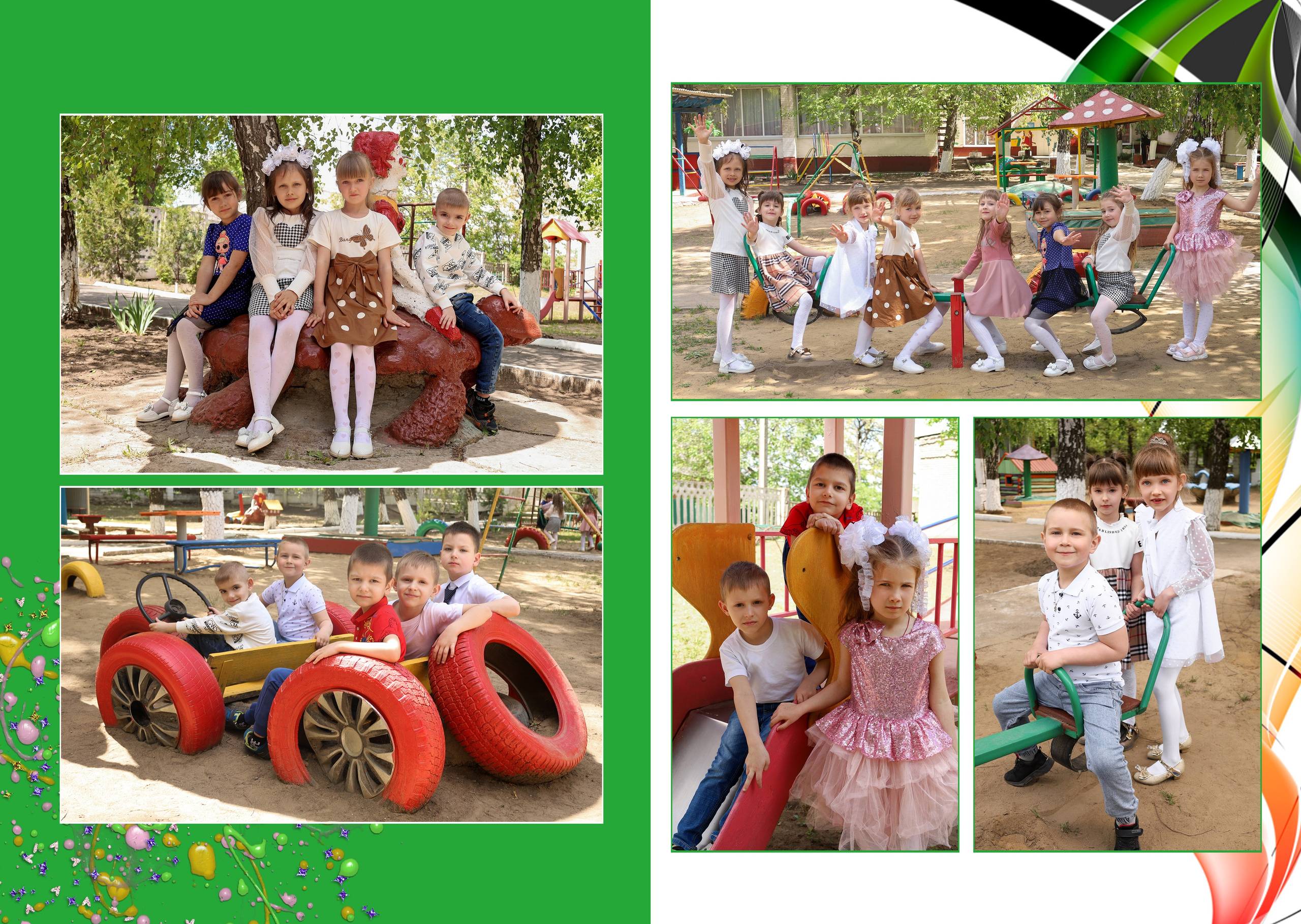 Выпускной альбом. Фотограф Наталья Матвеева