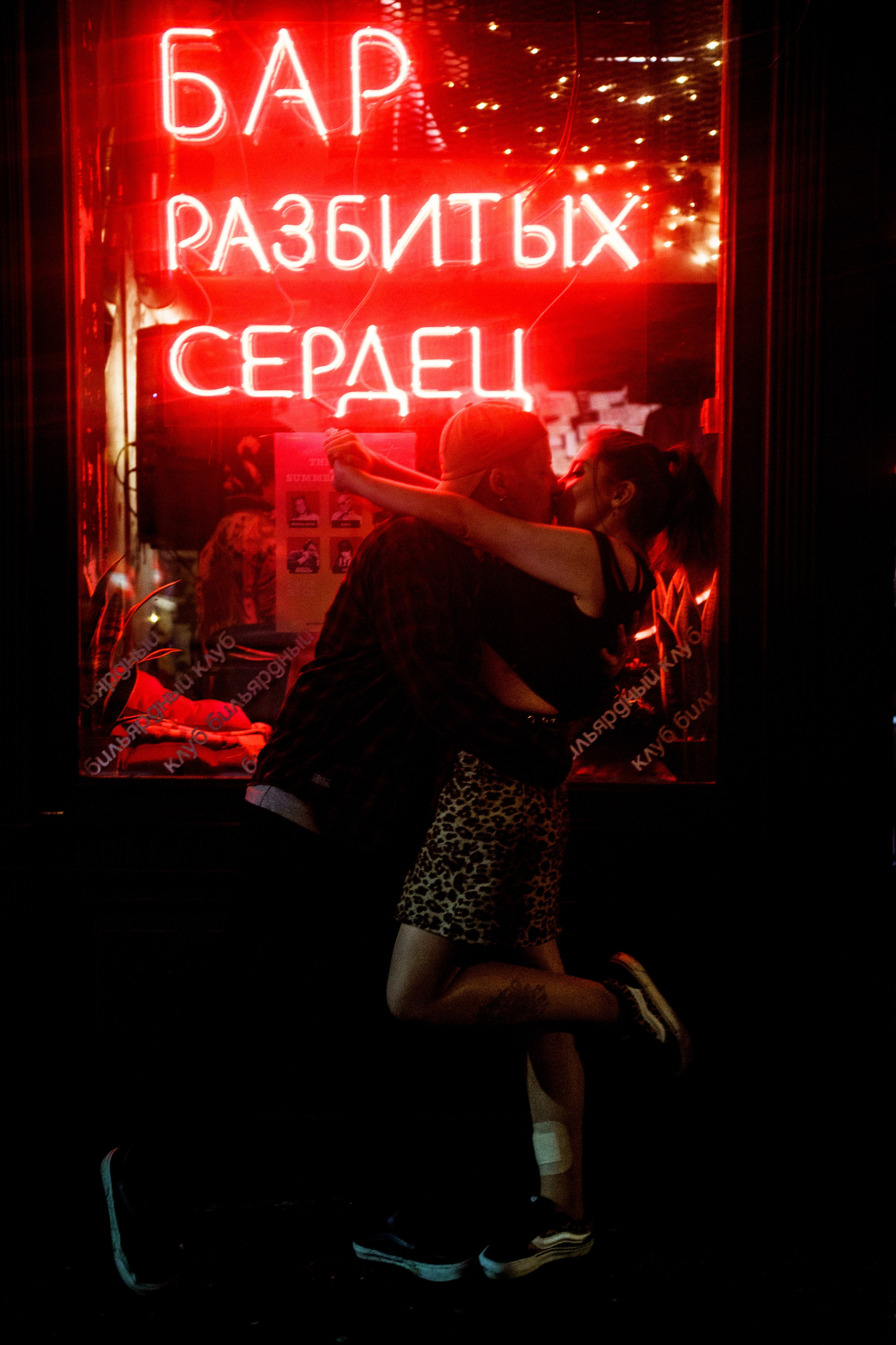 Бар разбитых сердец. Last summer party. Концертный и репортажный фотограф в Санкт-Петербурге Слава Пахомов