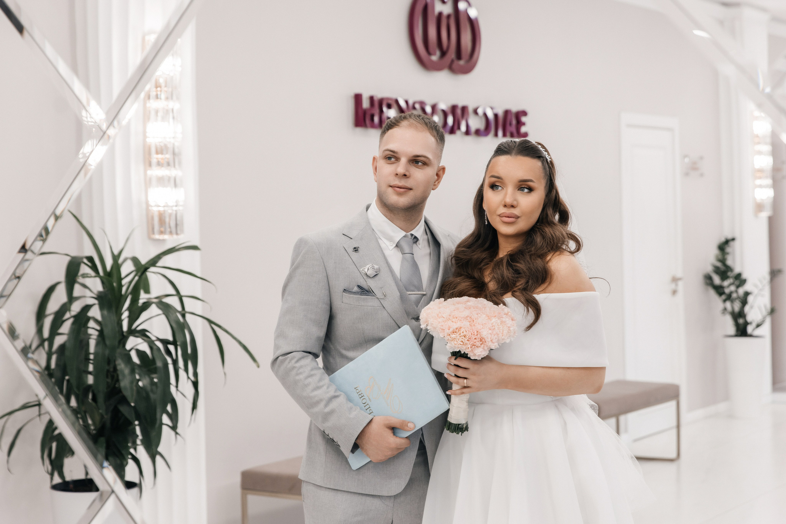 Вероника и Михаил| Зеленоград. Фотограф Москва Шептаев Артём