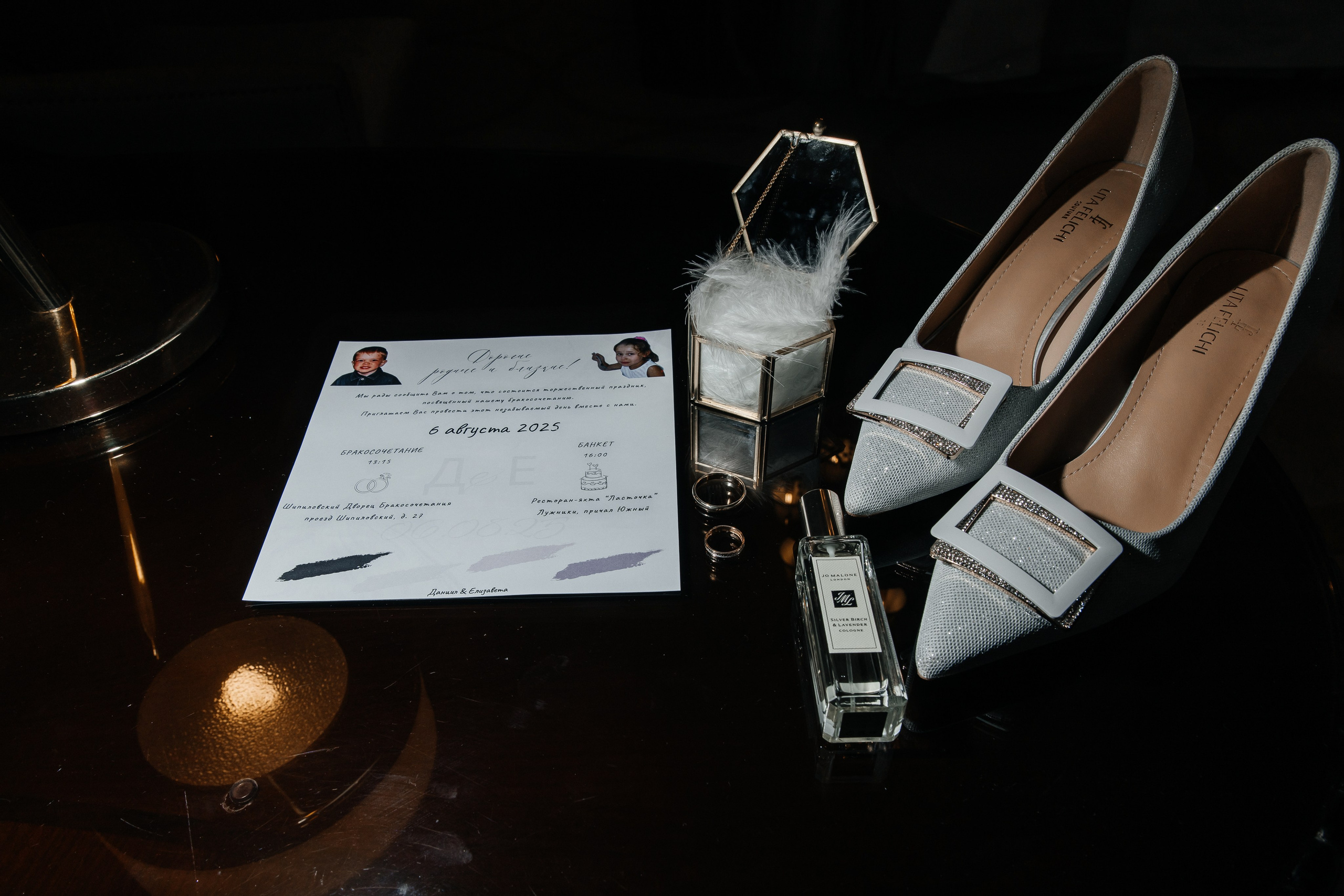 Елизавета и Даниил. Фотограф Москва Шептаев Артём