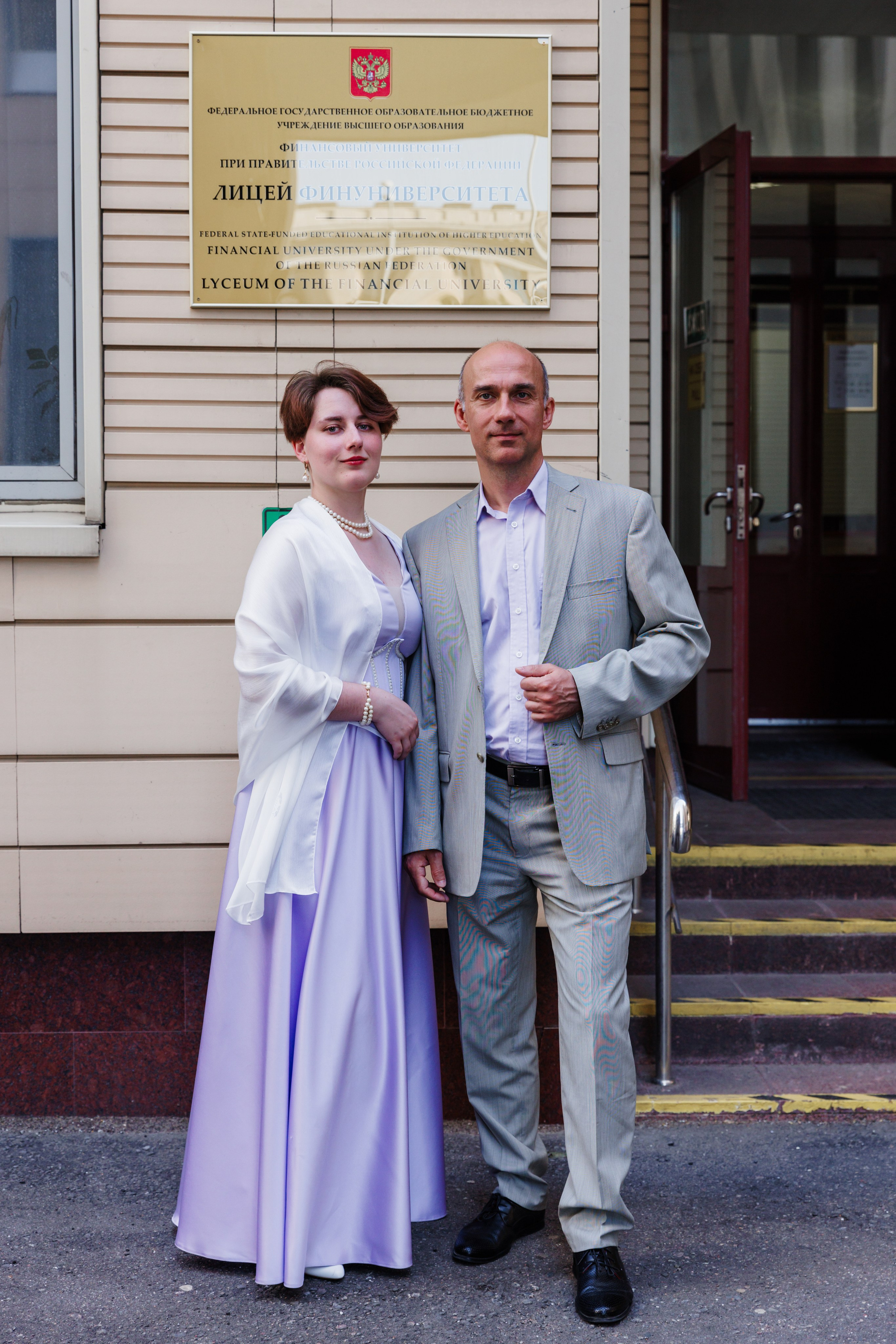 Финансовый университет. Фотограф Москва Шептаев Артём