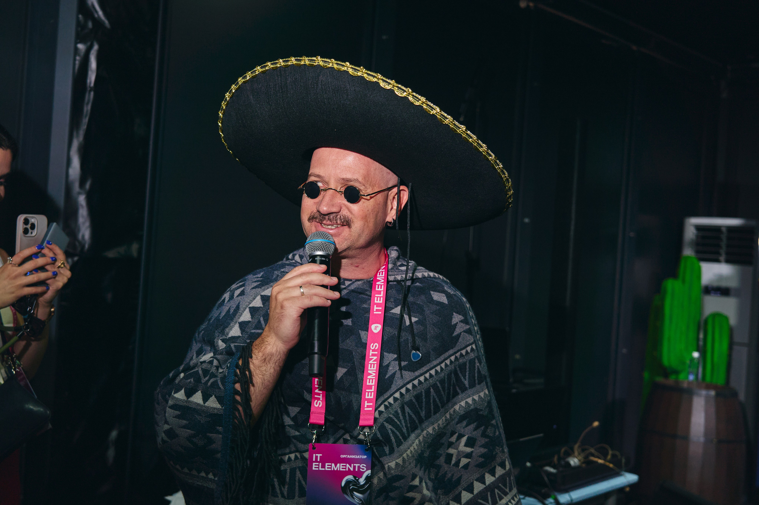 Бизнес-форум компании «Инфосистемы Джет». Главная