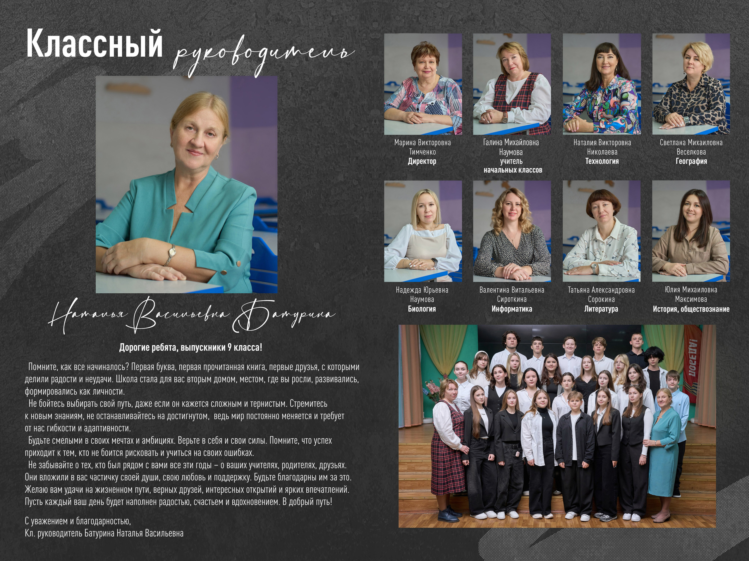 Чёрный+беж. Forteens Выпускные альбомы в Нижнем Новгороде
