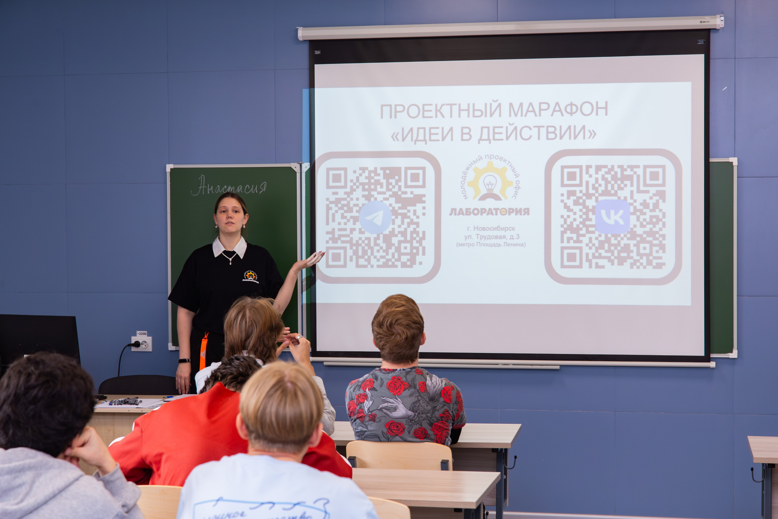 Проектный марафон «Идеи в действии». Главная