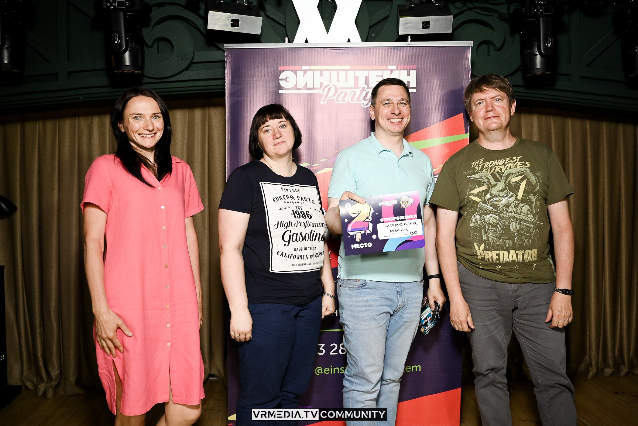 Ресторан «Мюнхен»: Эйнштейн Party