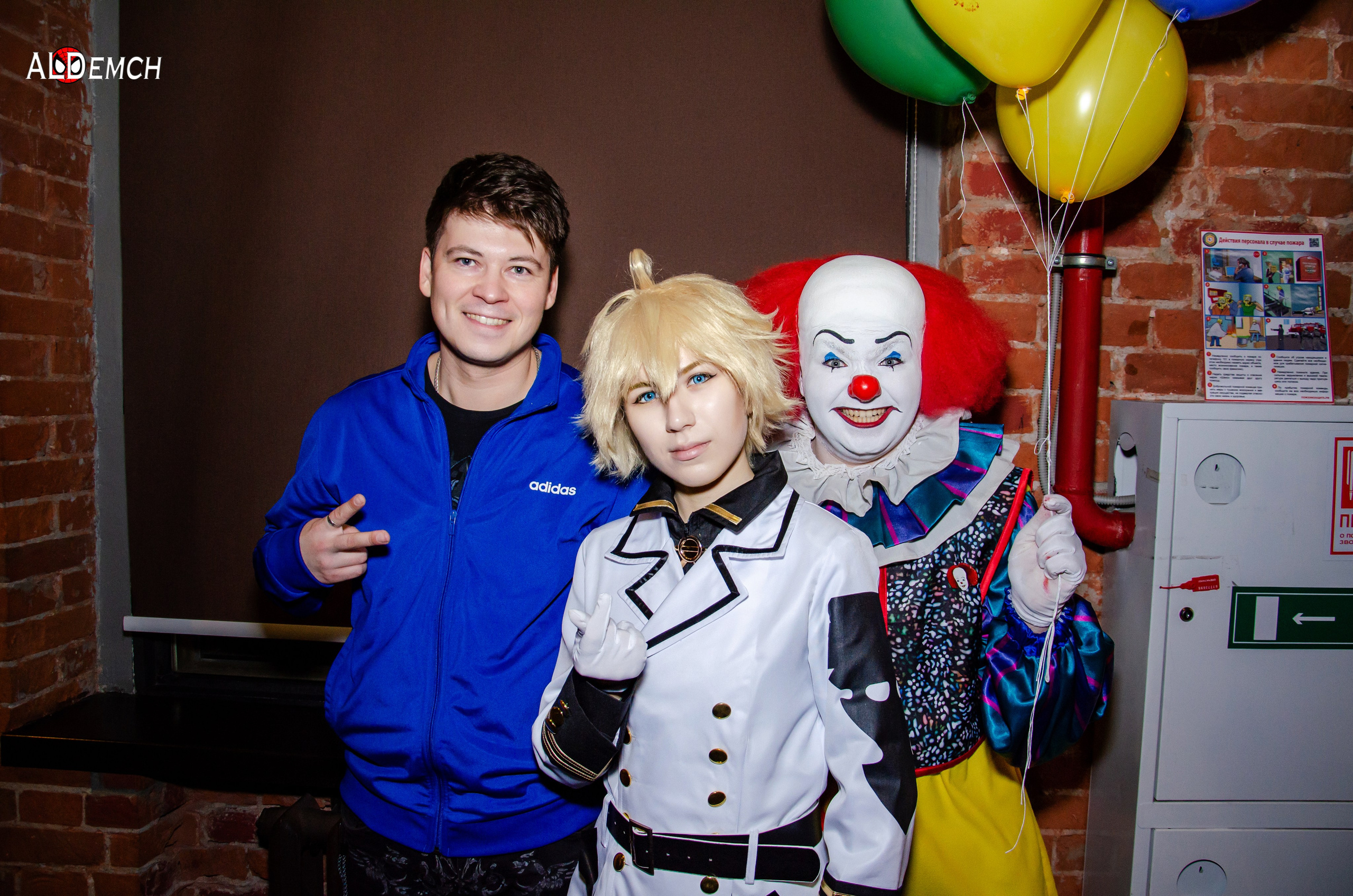 Хэллоуин и косплей фестиваль FFP в Москве, Красный Октябрь