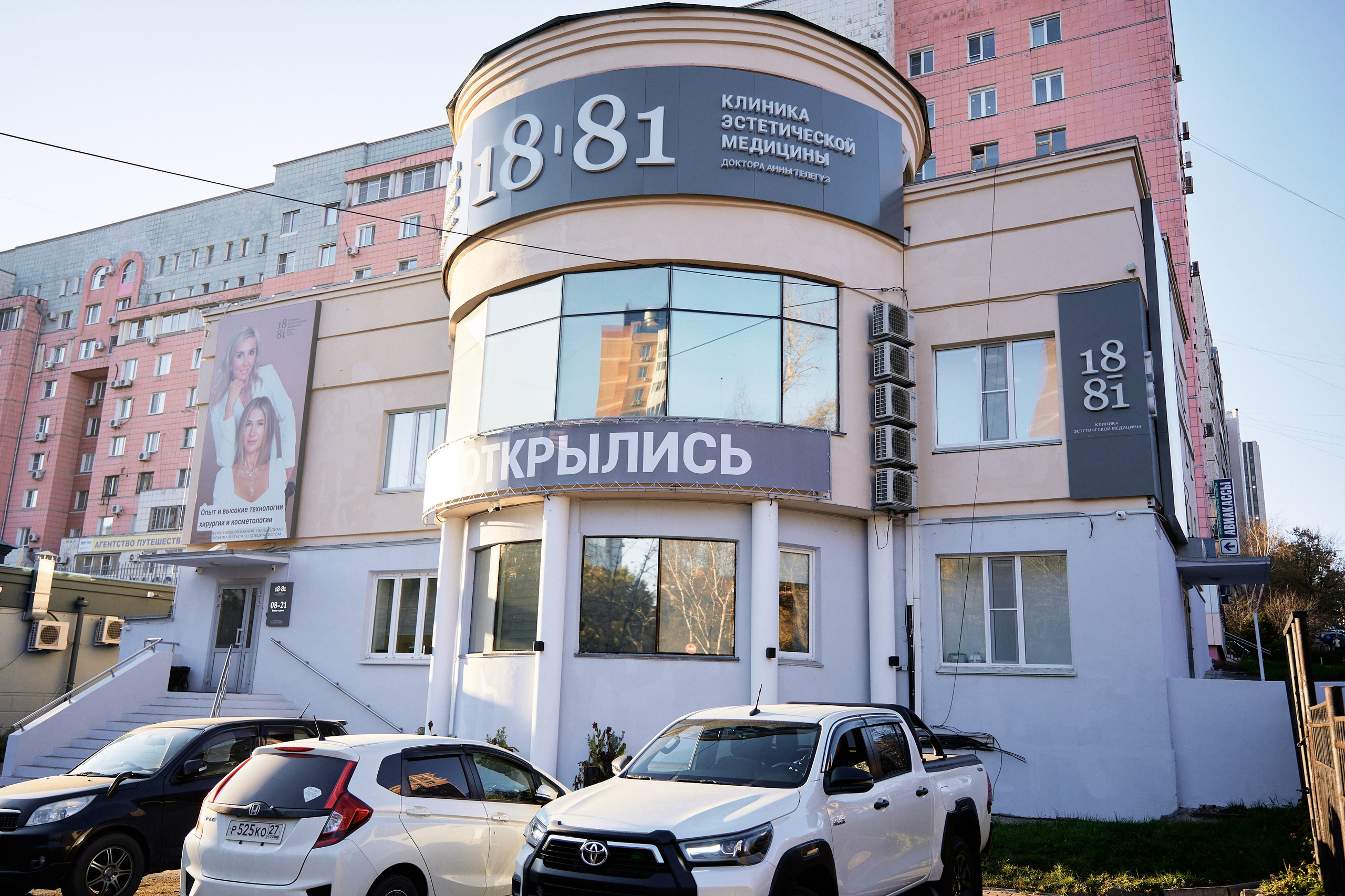 Интерьерная съемка 1881. Фотограф в Хабаровске