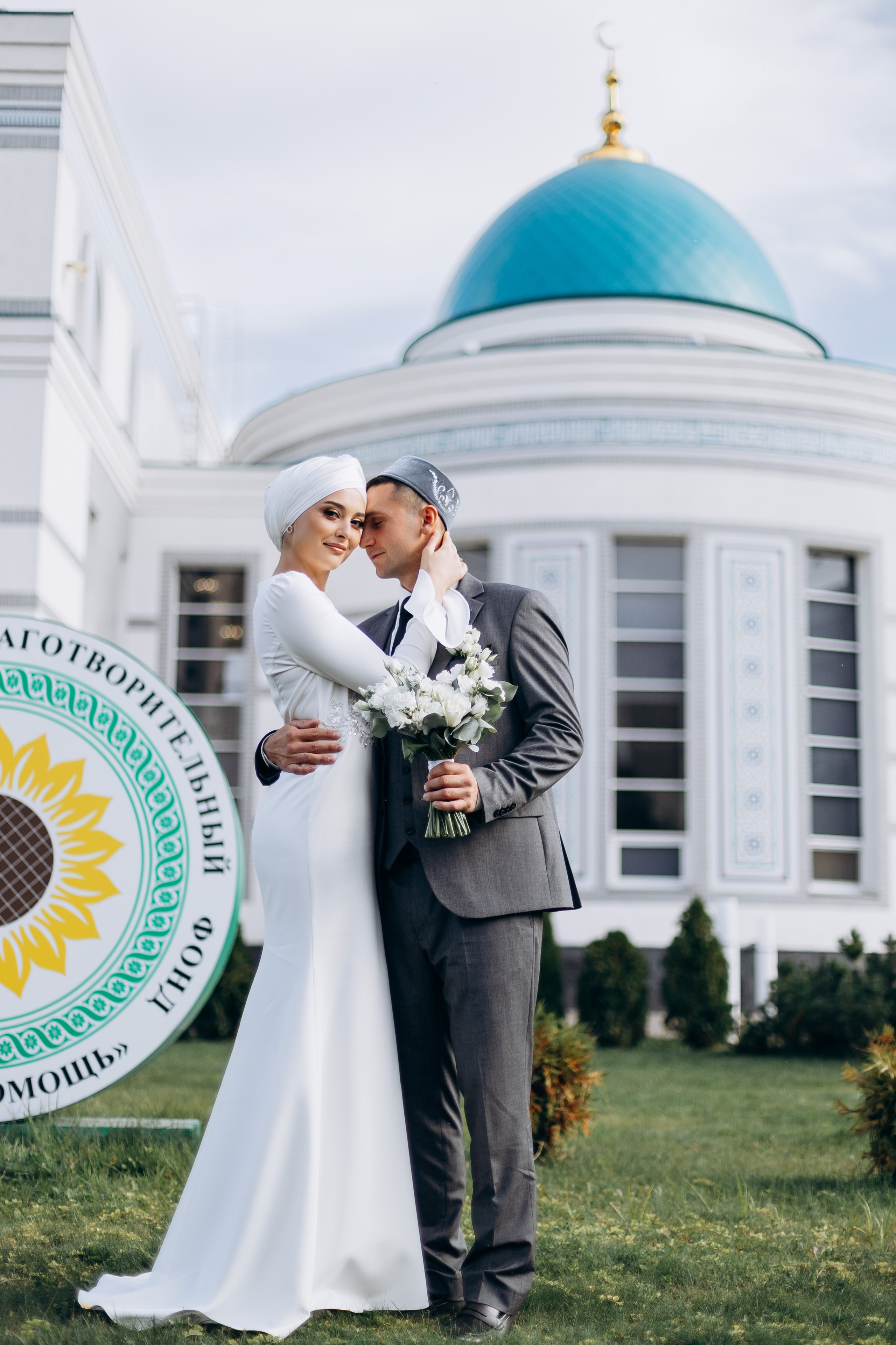 Марсель и Чулпан. Мечеть Ярдэм. Свадебный фотограф Казань|Москва Ranas4you