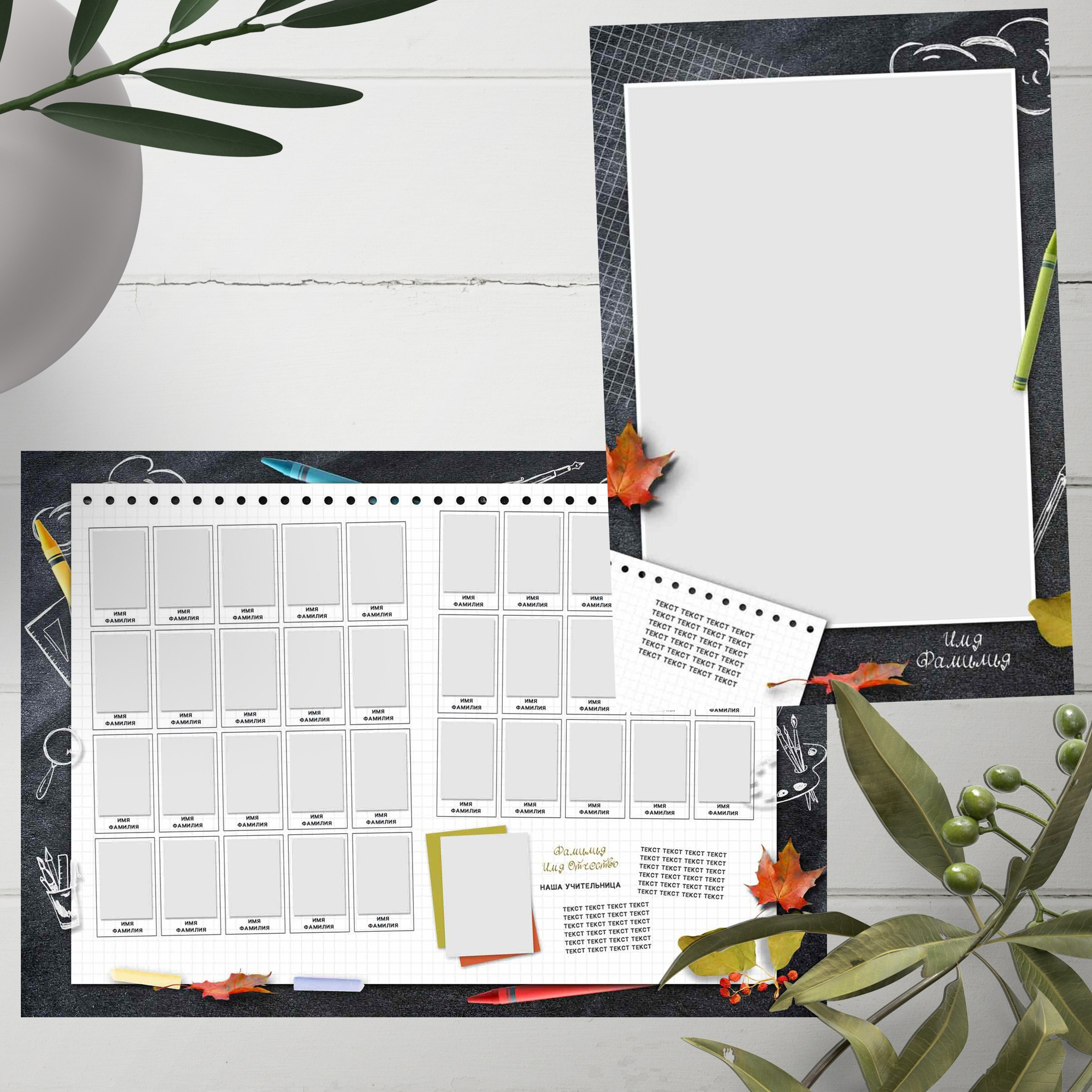 Дизайн № 620. Фотограф в Шелехове, лучшие выпускные альбомы в Шелехове