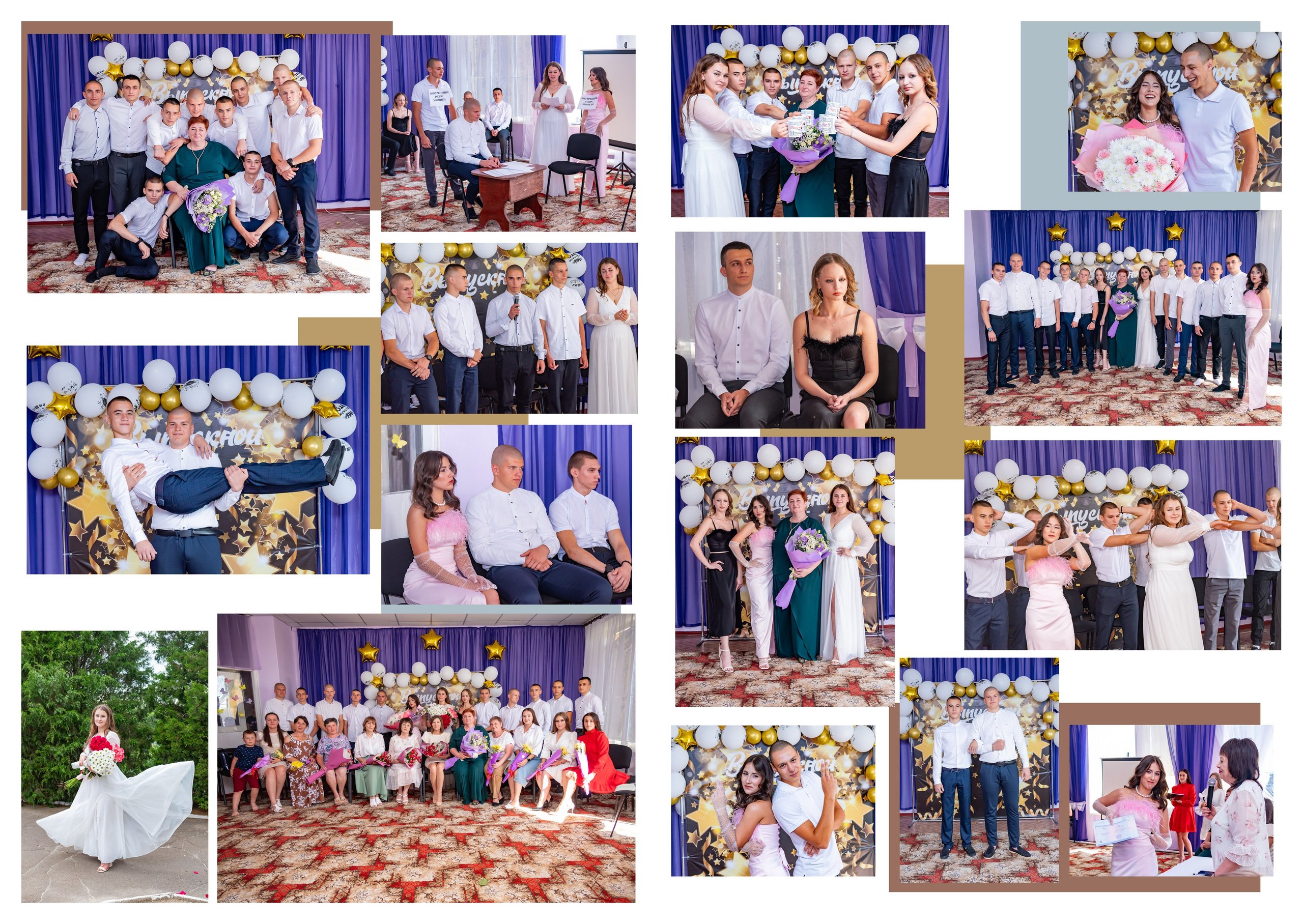 Школьный альбом. Главная