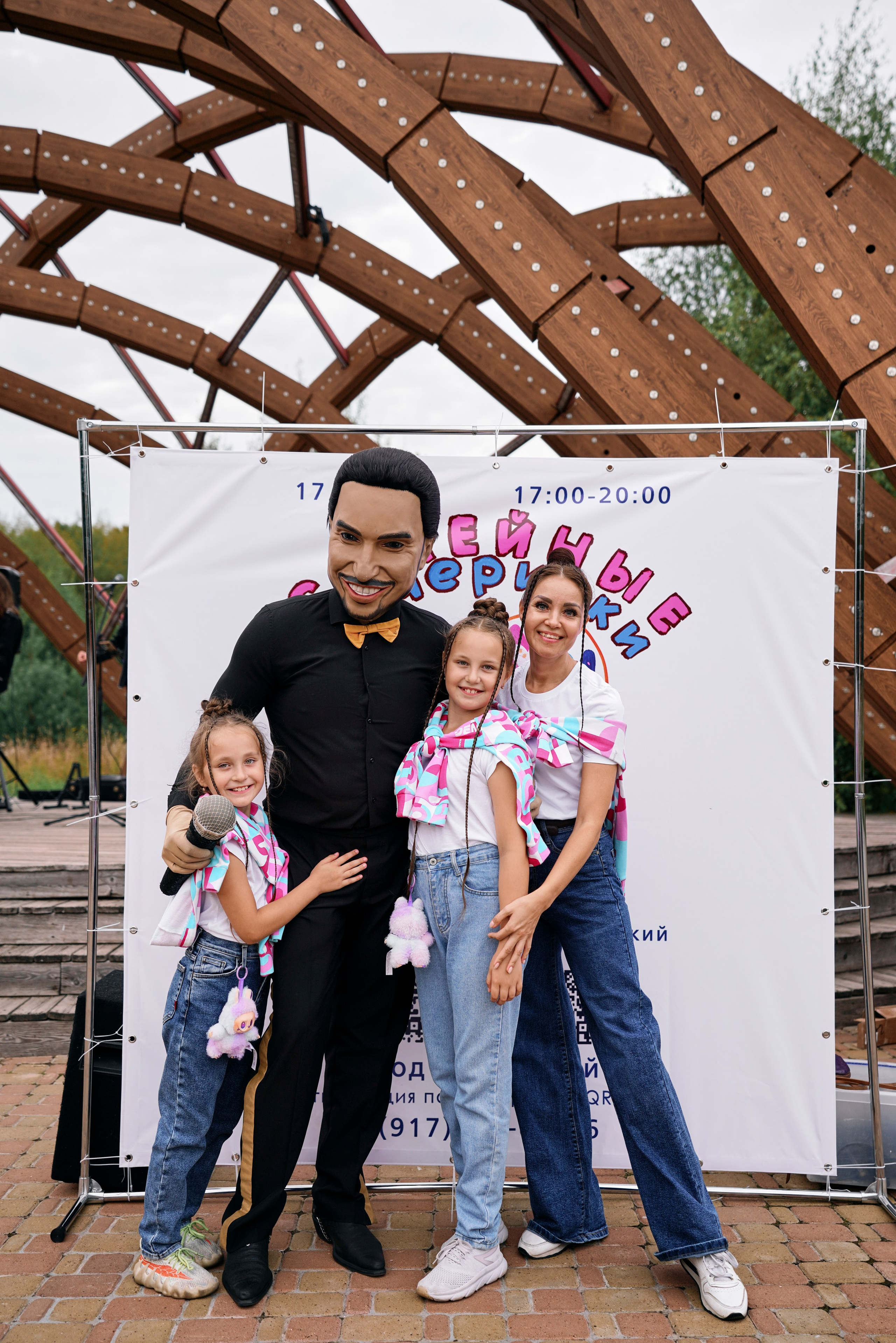 «Семейная вечеринка» 17.08.25. Фотограф Казань