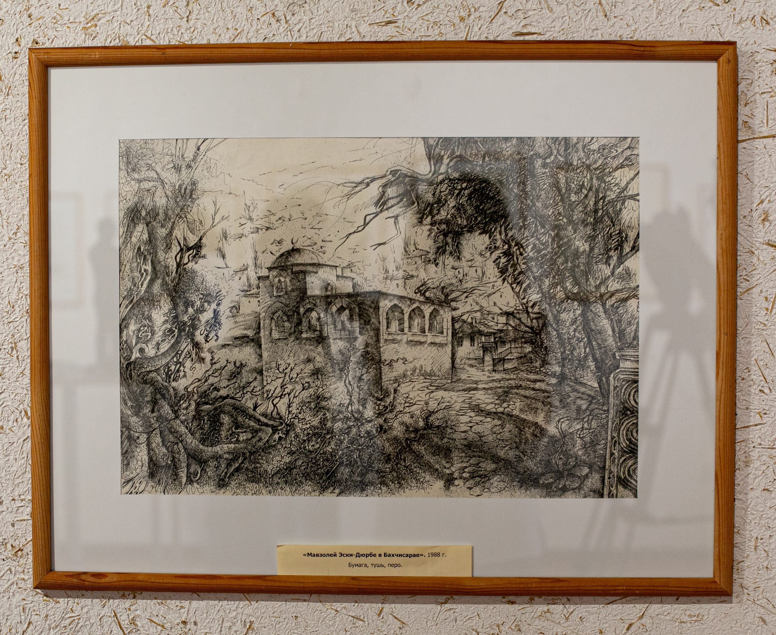 Ramiz Netovkin. Beye Shevkiyeva Photography