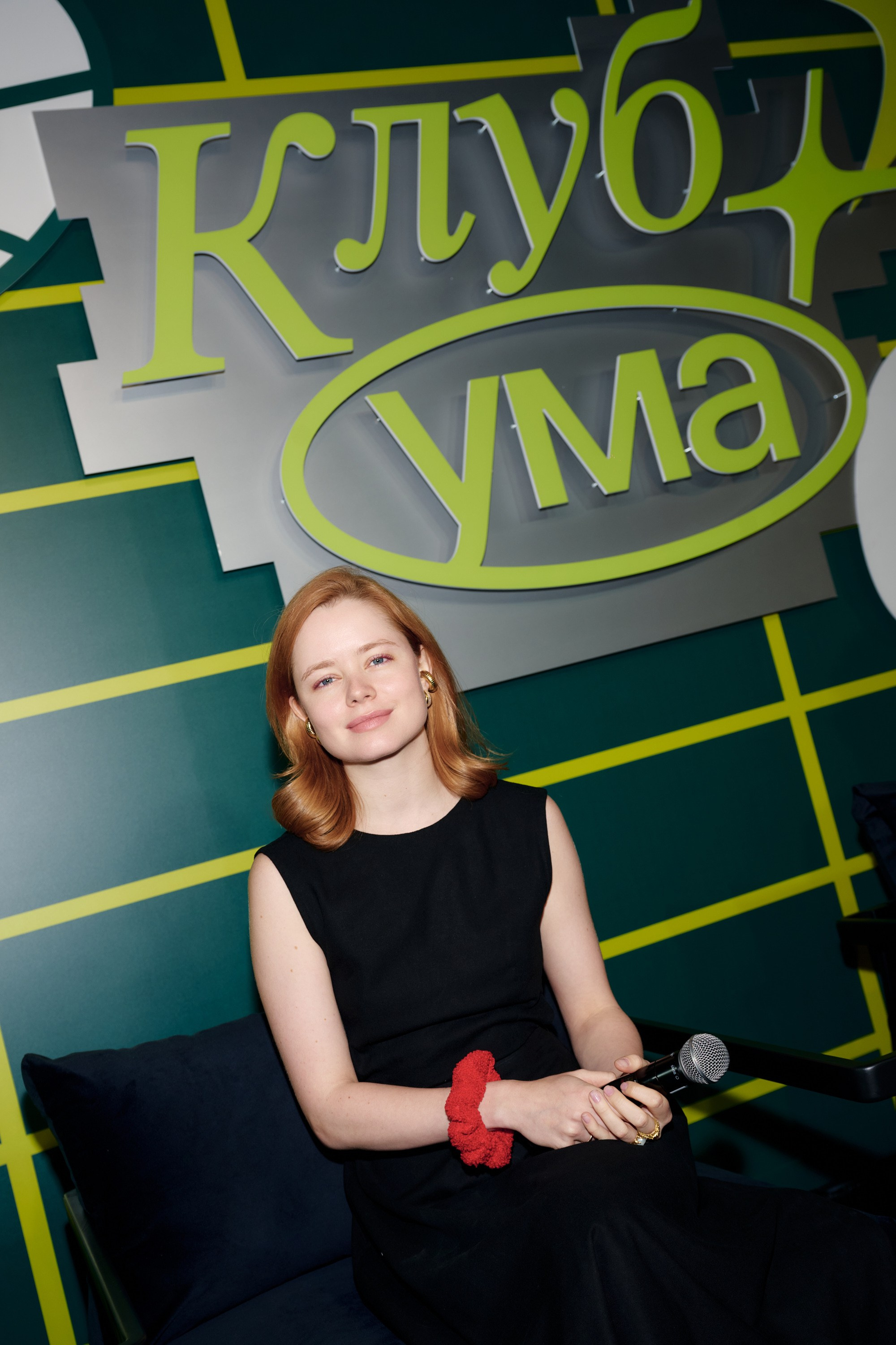 Клуб Ума на FUTURE Fest. Фотограф Сергей Бойко Москва