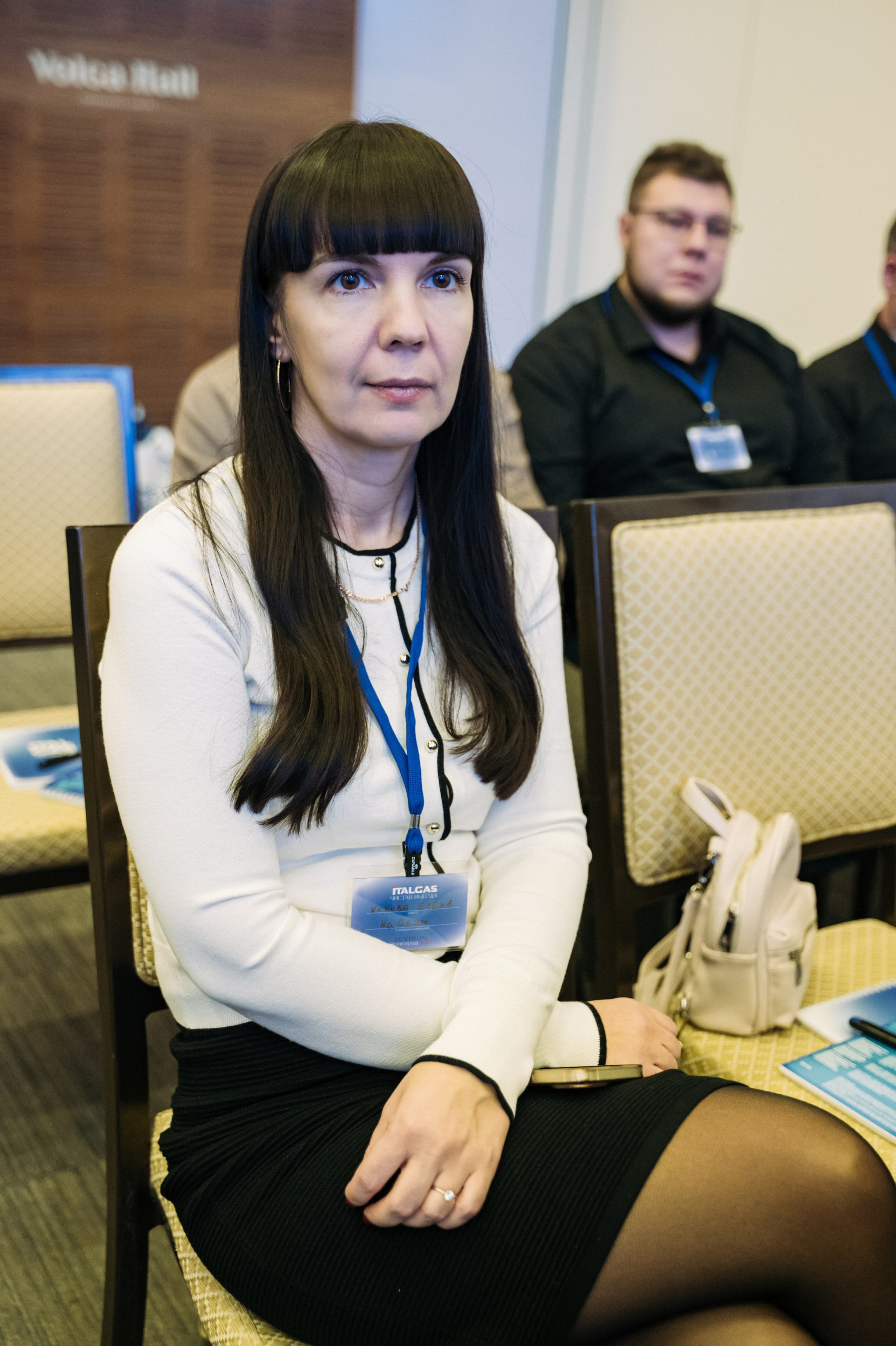 Конференция+корпоратив Авто-ГБО