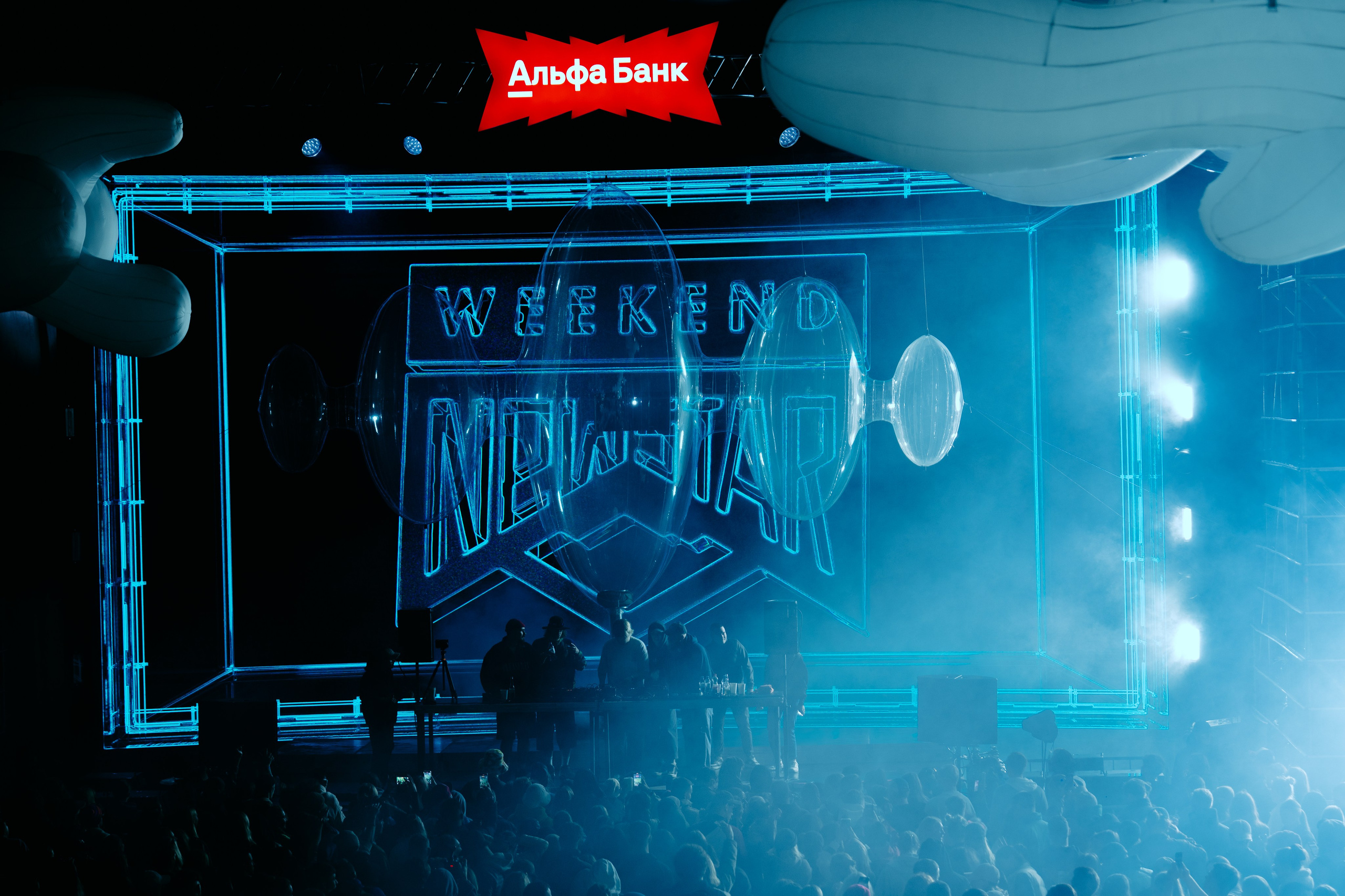 New Star Weekend, SILA SVETA. @tomrus: Рустам Шагиморданов — фотограф