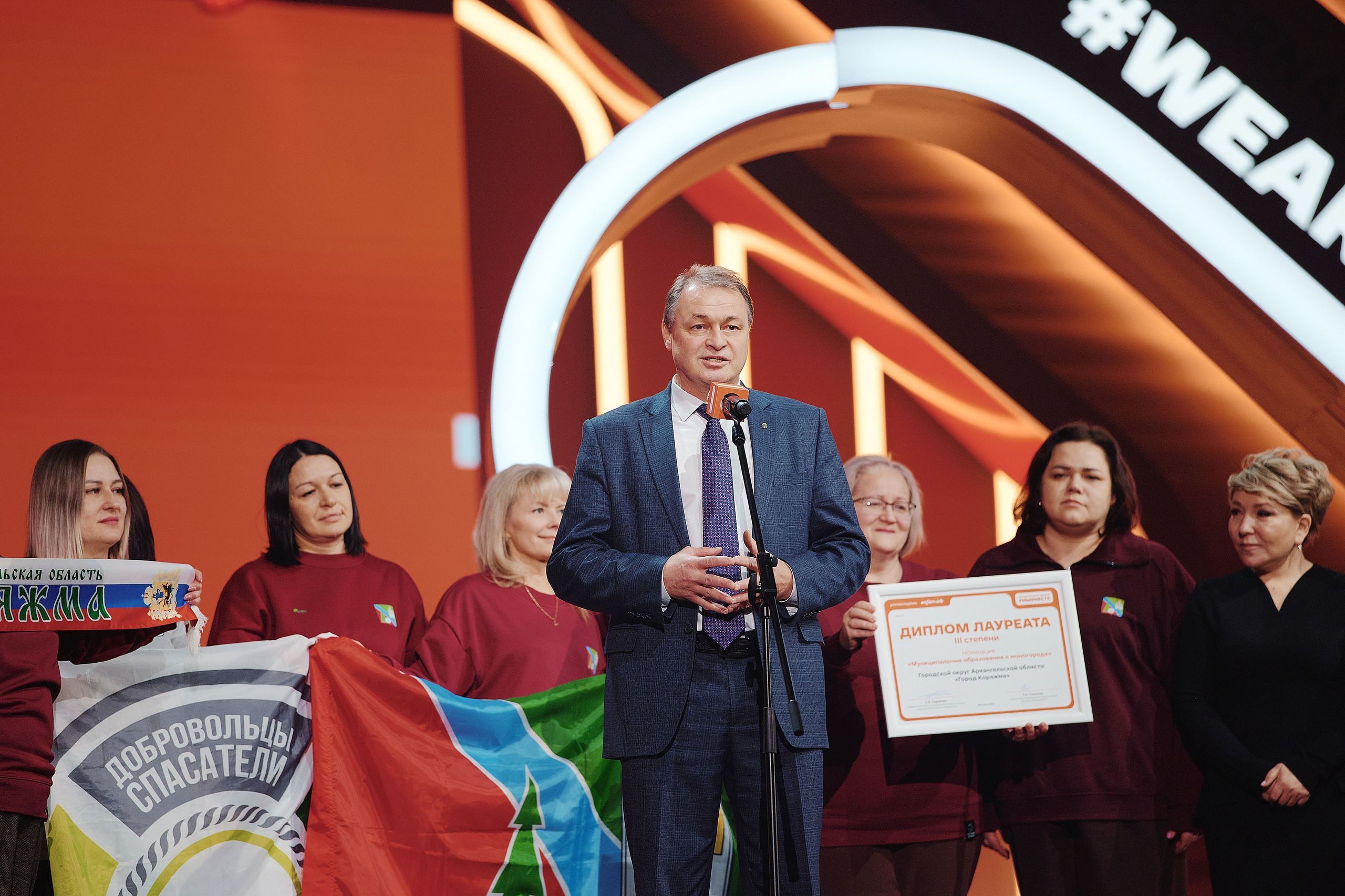 Премия Мы Вместе 2025. Репортажная съемка в Москве