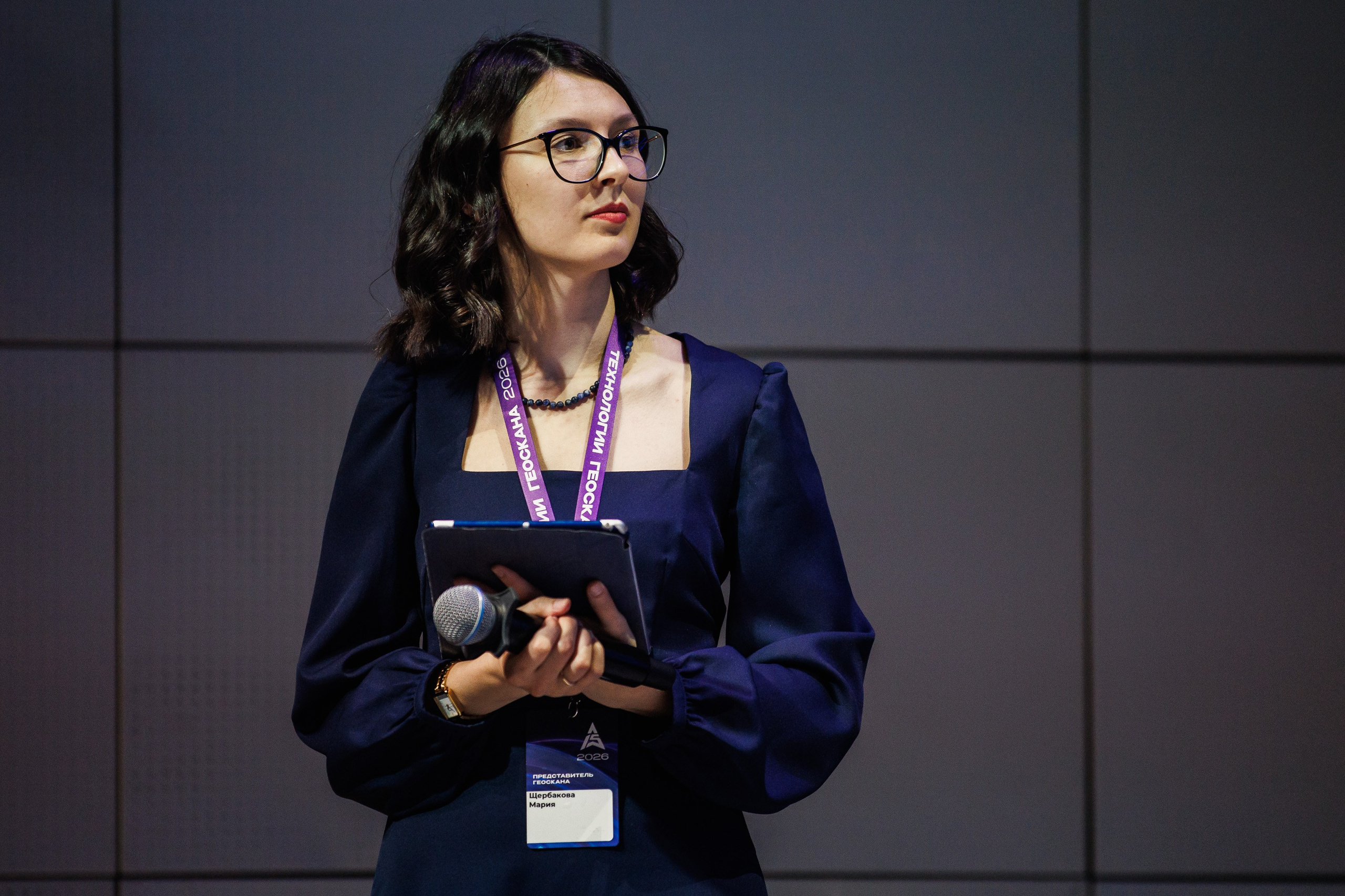 Конференция Технологии Геоскана 2026. Photographer Danil Aykin