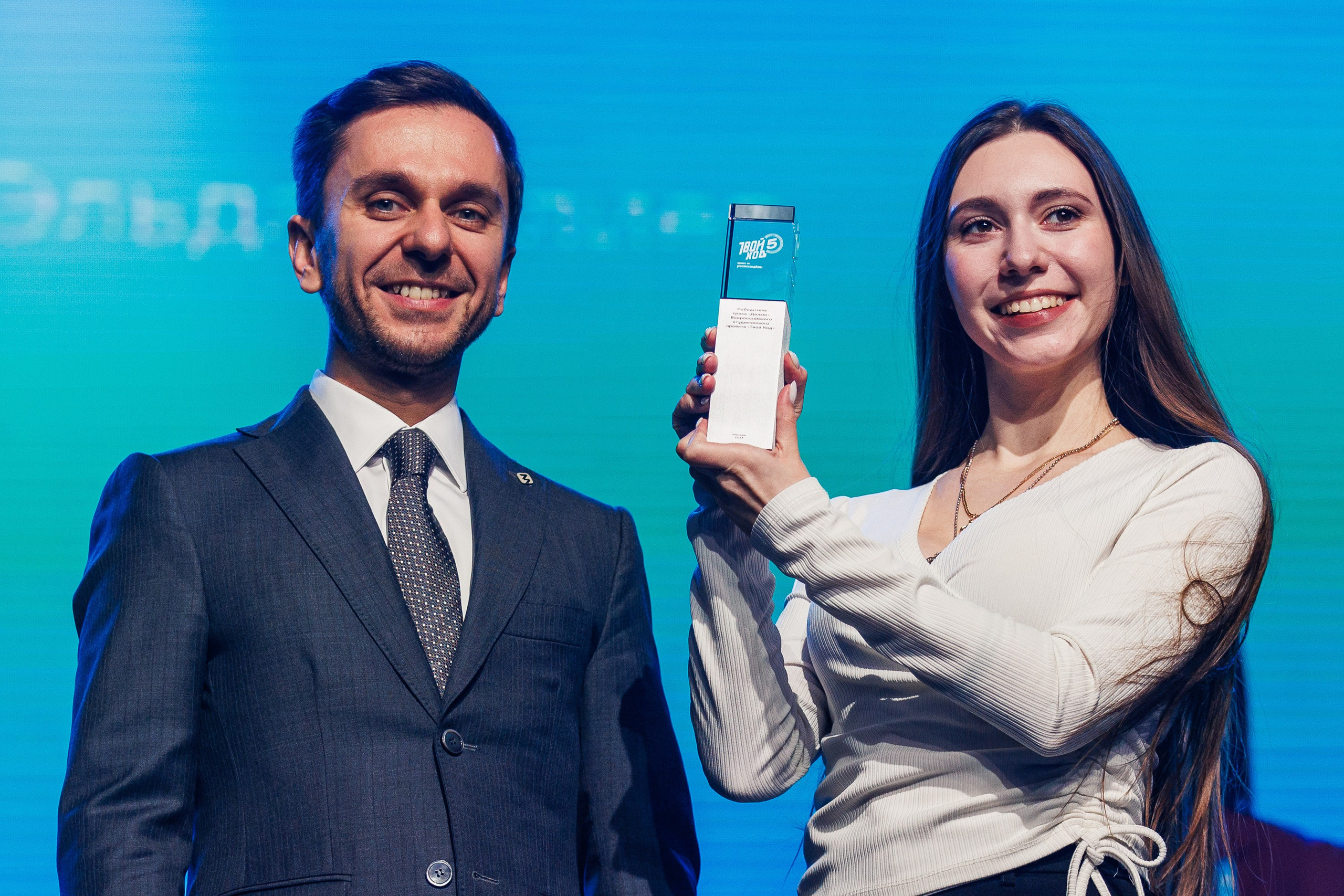 Твой Ход 2025. Photographer Danil Aykin