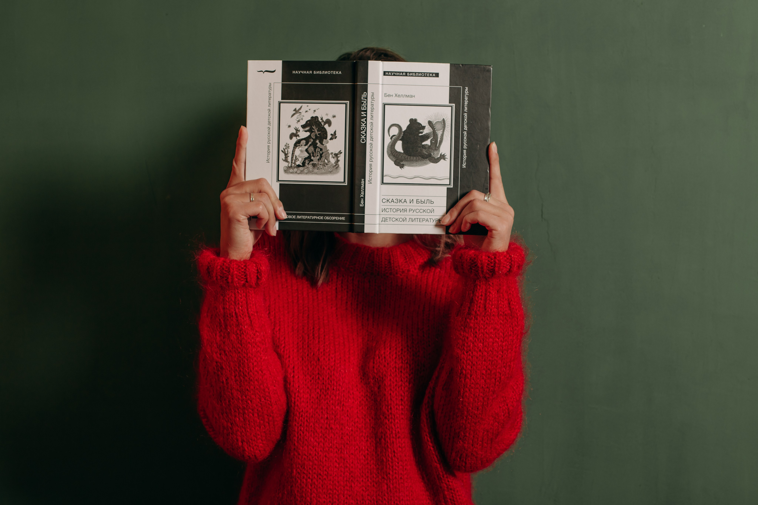 Съемка для владелицы книжного магазина. Фотограф вашей улыбки. Москва