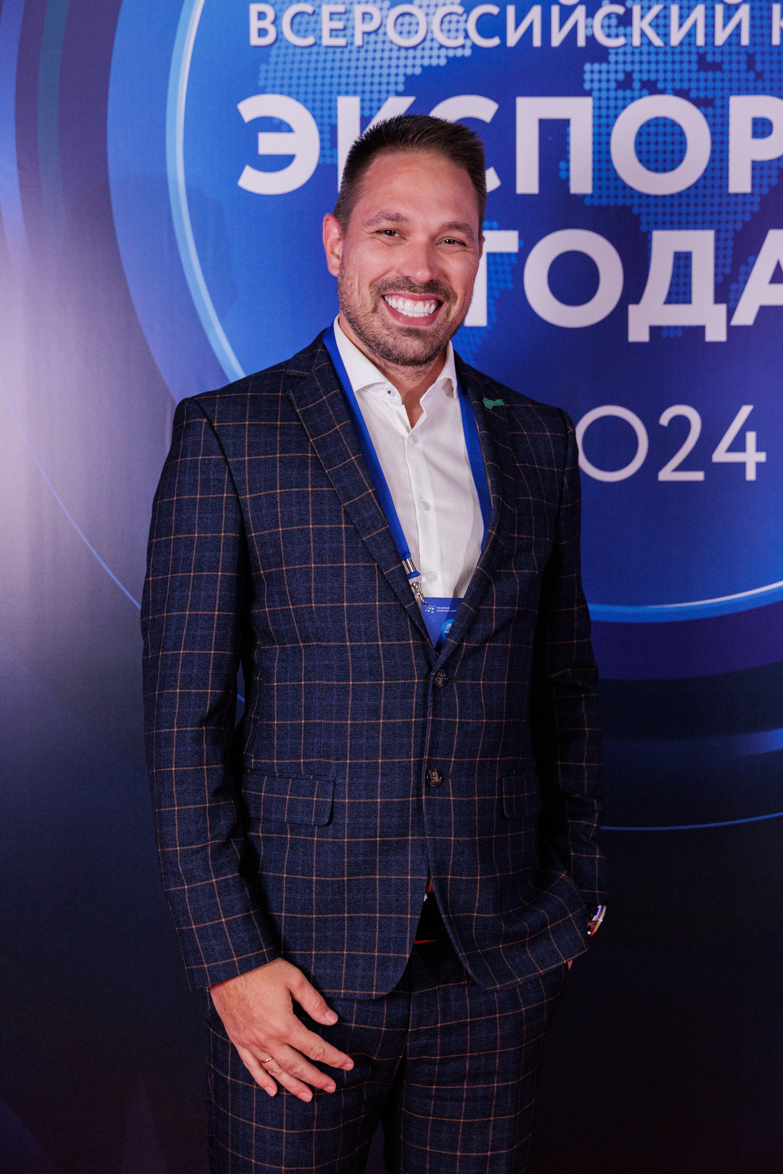 Конференции. Главная